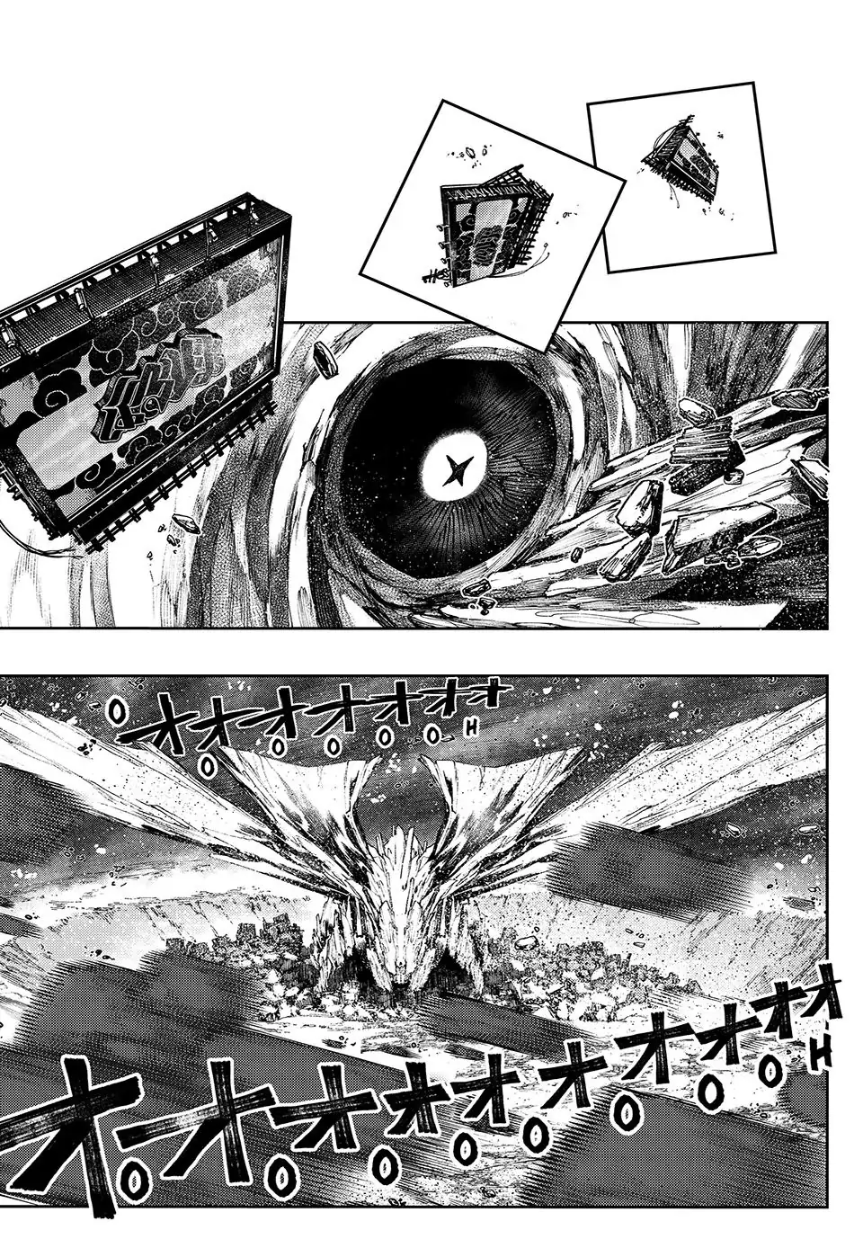 GACHIAKUTA (Official) - 68. Kids Are Tougher Than You Think! manhwa