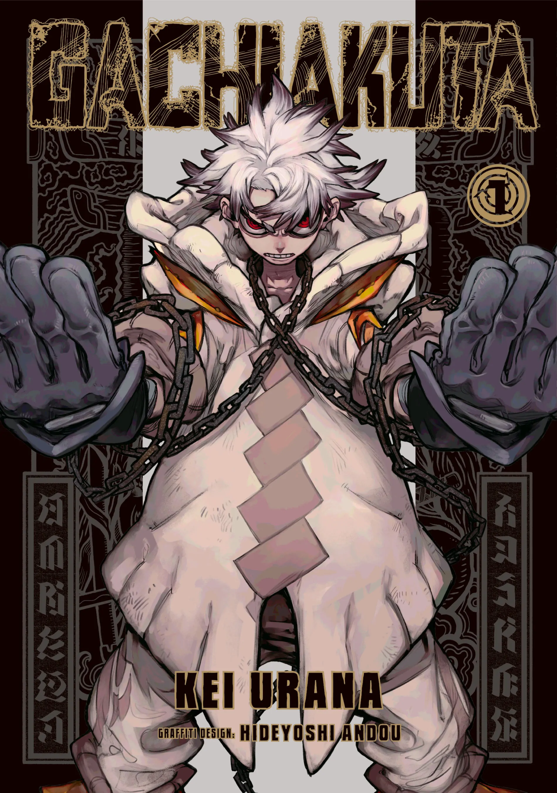 GACHIAKUTA (Official) - Vol.1 Ch.4 •  THE GROUND manhwa