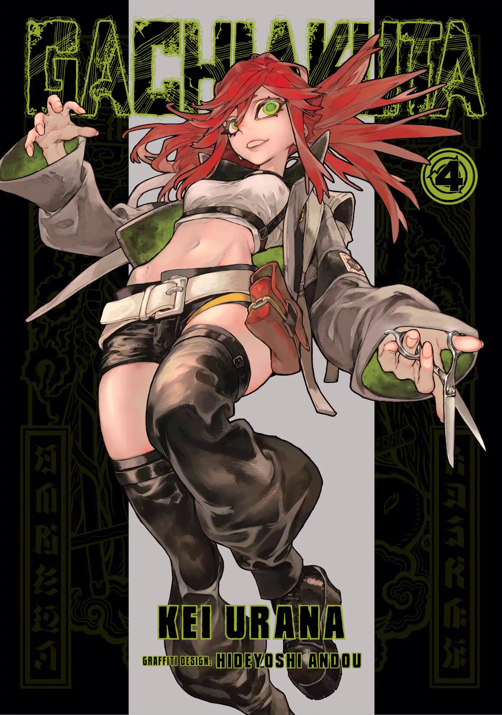 GACHIAKUTA (Official) - Vol.4 Ch.25 •  BEFORE WE GO manhwa