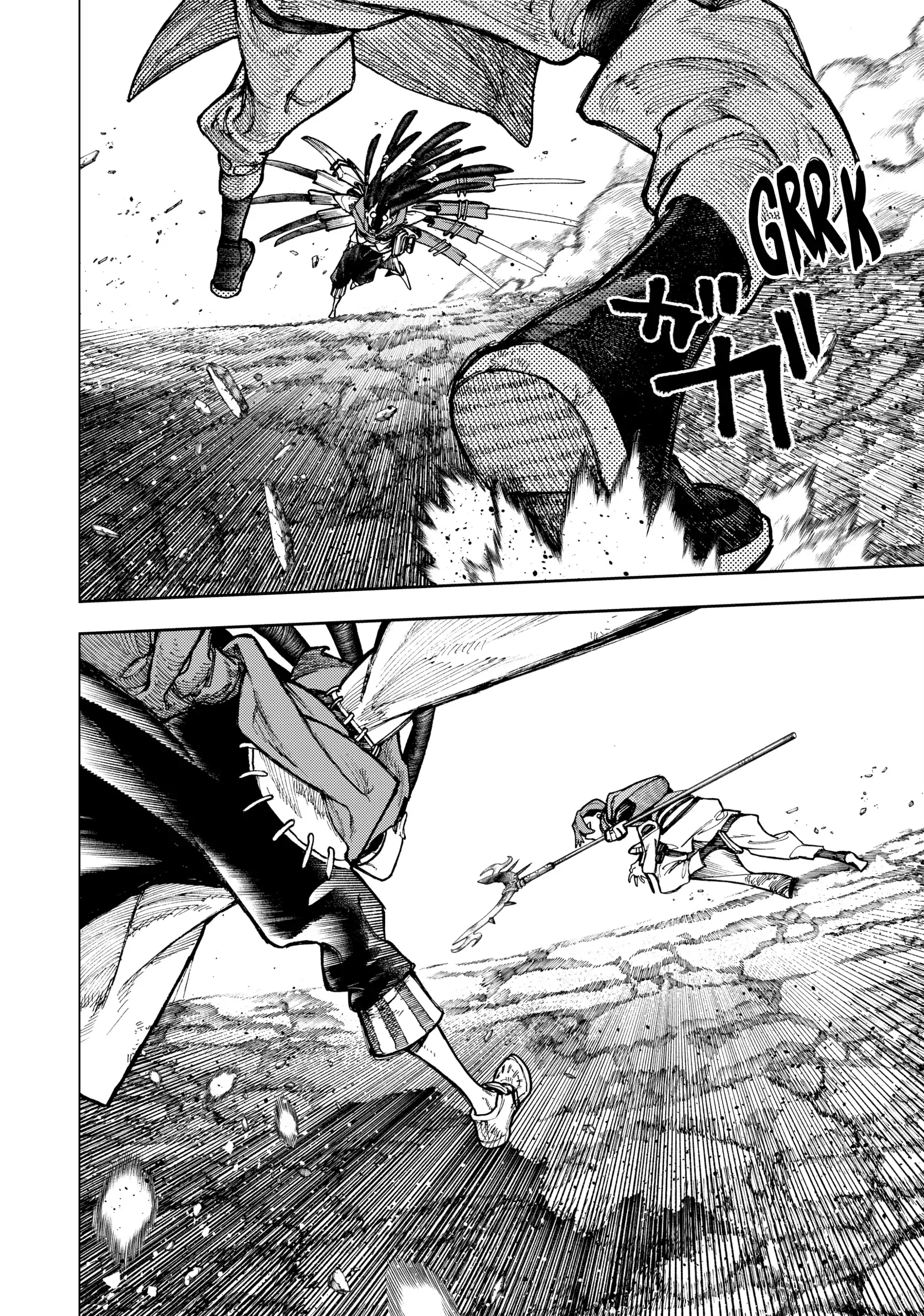 GACHIAKUTA (Official) - Vol.7 Ch.55 • THE DIFFERENCE manhwa