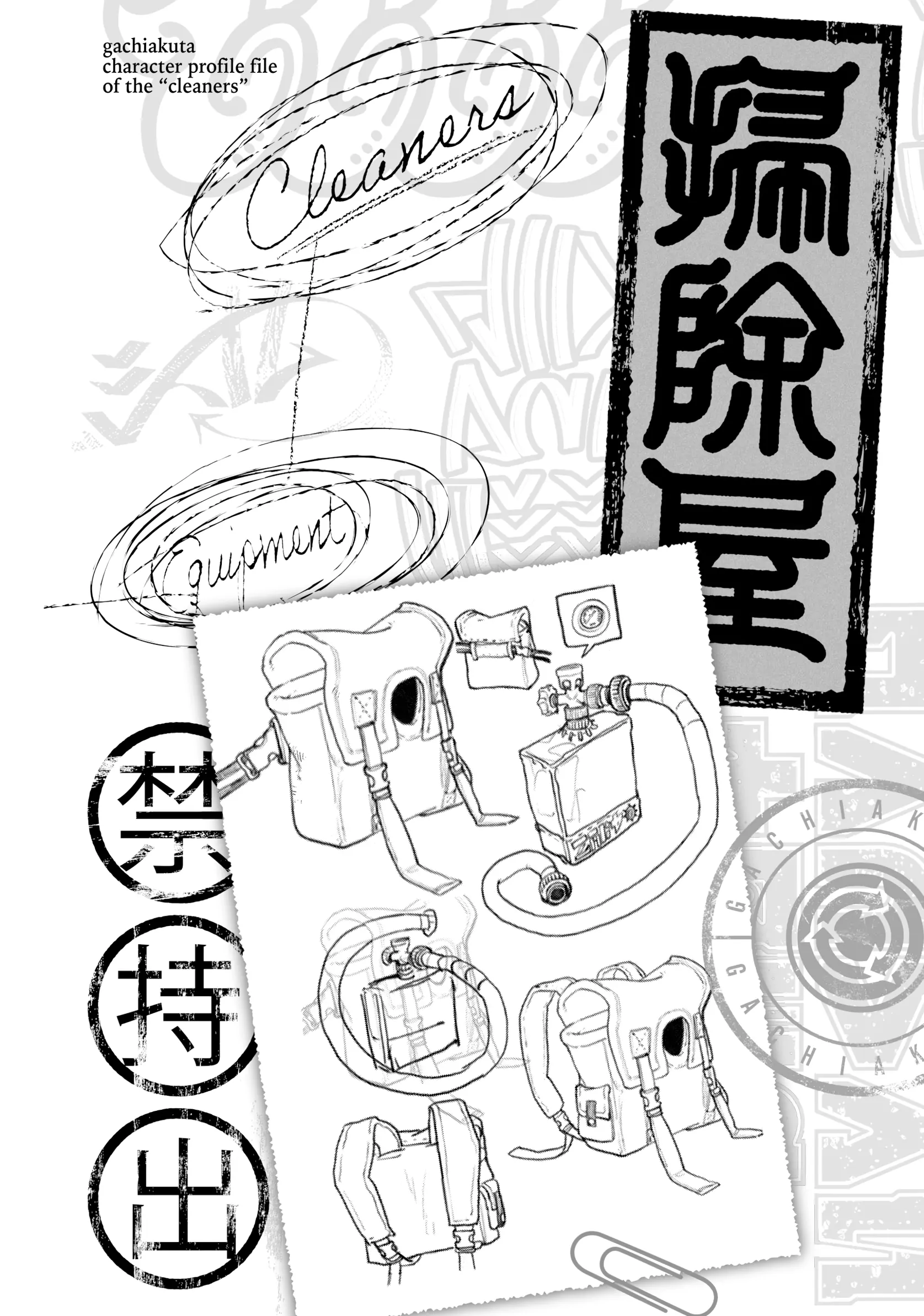 GACHIAKUTA (Official) - Vol.7 Ch.58 • INFERIORITY OF AN AVERAGE JOE manhwa
