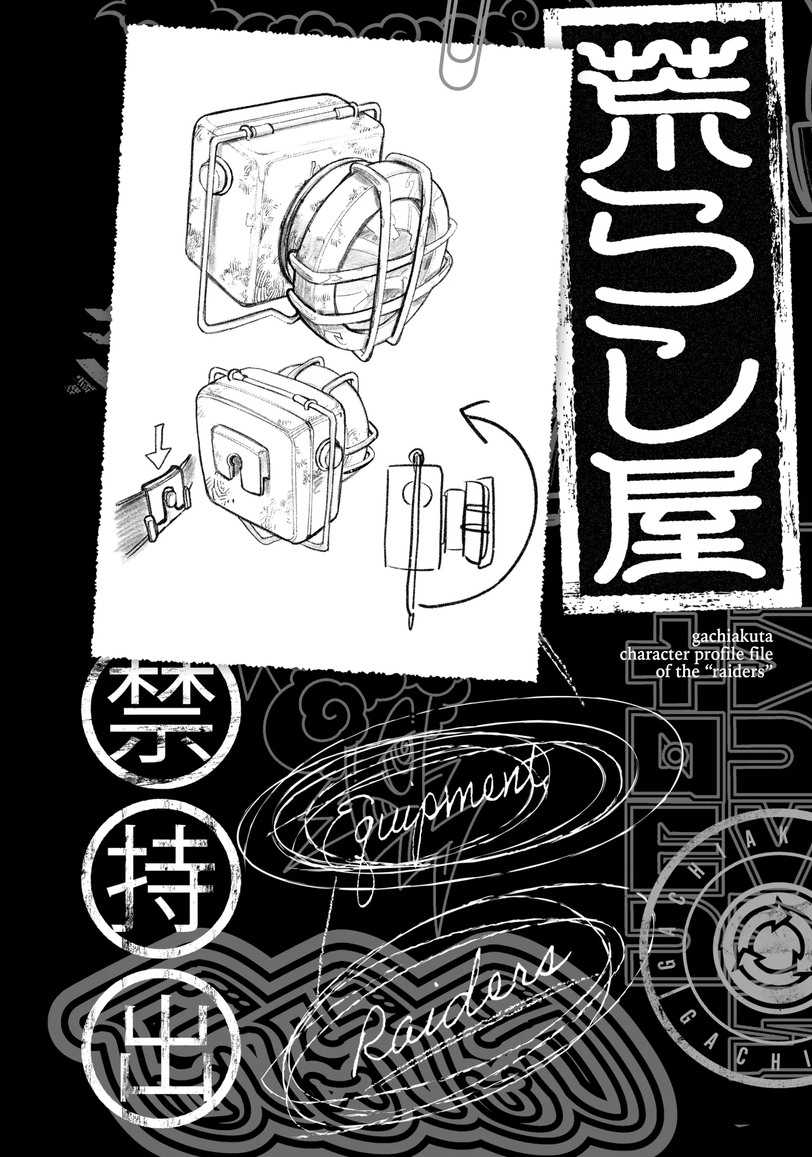 GACHIAKUTA (Official) - Vol.7 Ch.58 • INFERIORITY OF AN AVERAGE JOE manhwa