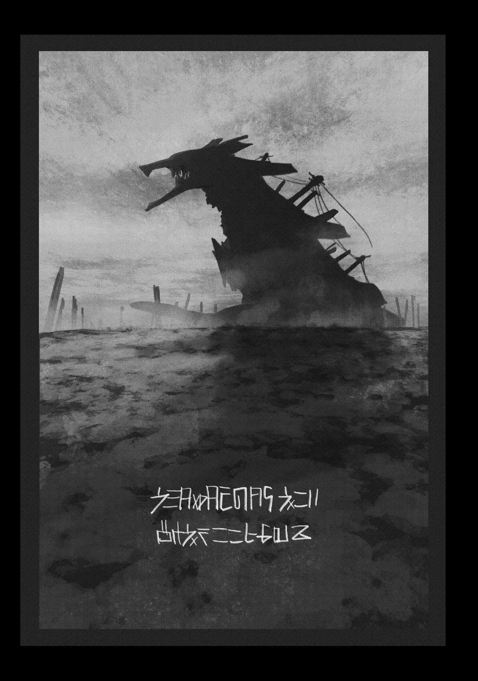 GACHIAKUTA (Official) - Vol.7 Ch.58 • INFERIORITY OF AN AVERAGE JOE manhwa