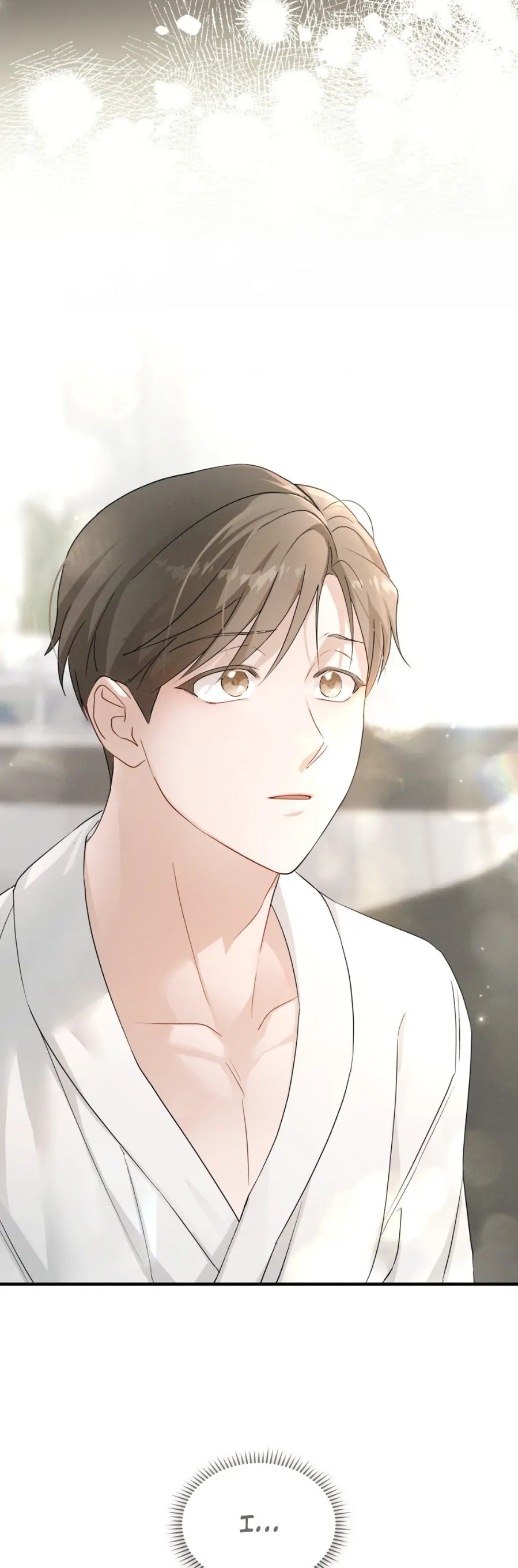 Beyond the Memories 〘Official〙 - Chapter 27 manhwa