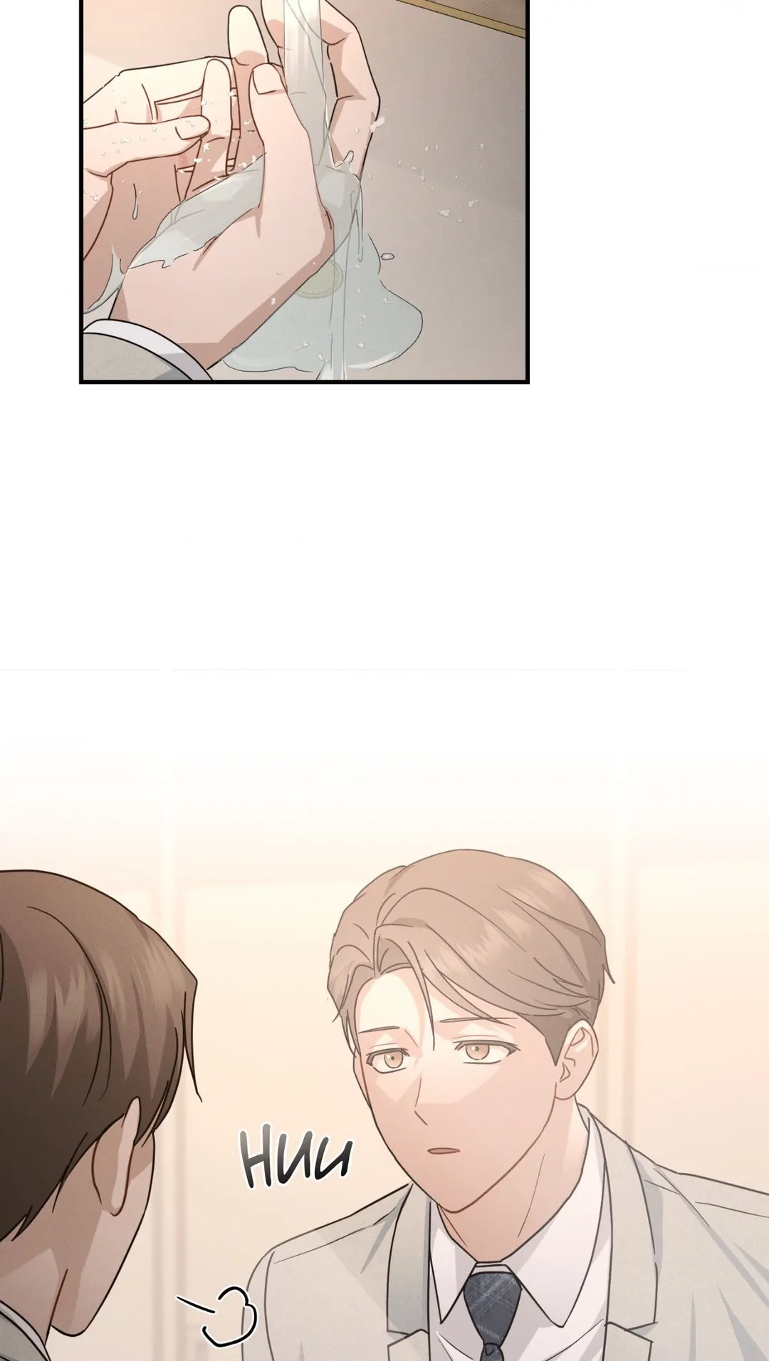 Beyond the Memories 〘Official〙 - Chapter 32 manhwa