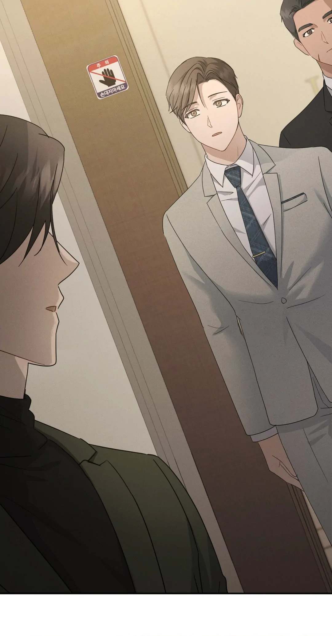 Beyond the Memories 〘Official〙 - Chapter 33 manhwa