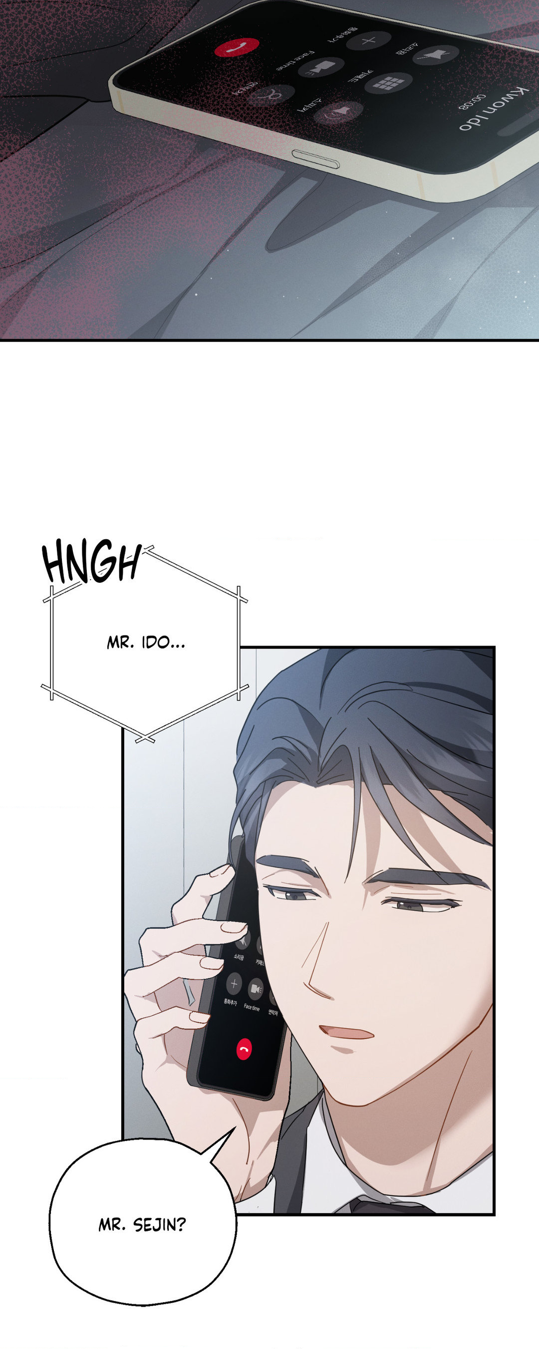 Beyond the Memories 〘Official〙 - Chapter 44 manhwa