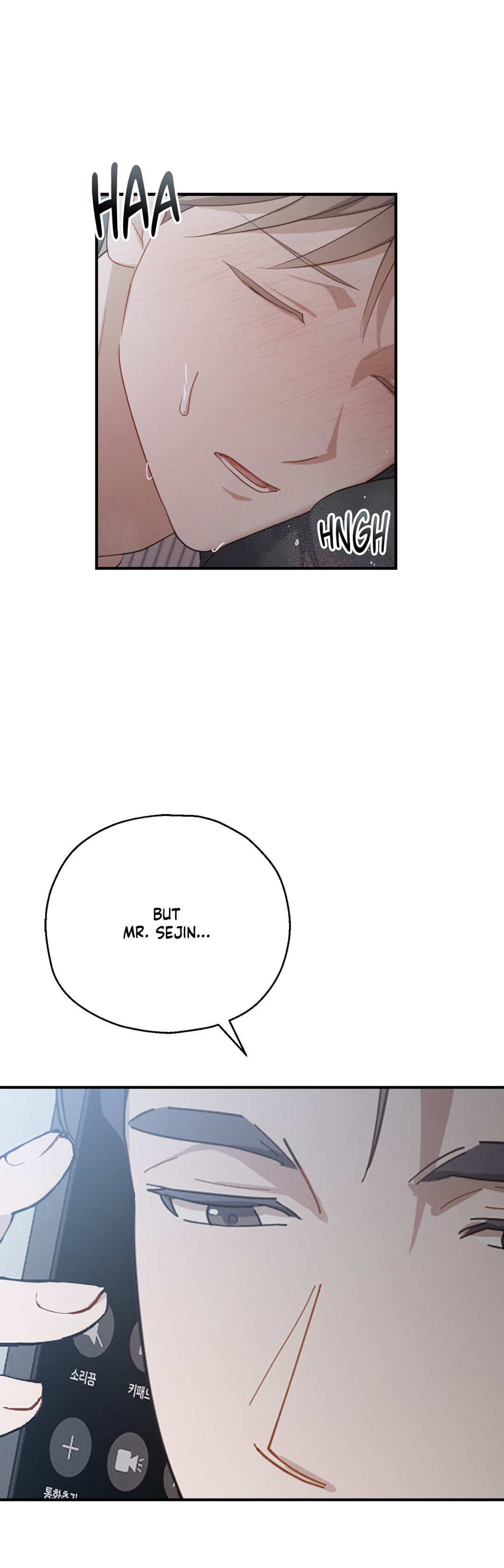 Beyond the Memories 〘Official〙 - Chapter 45 manhwa