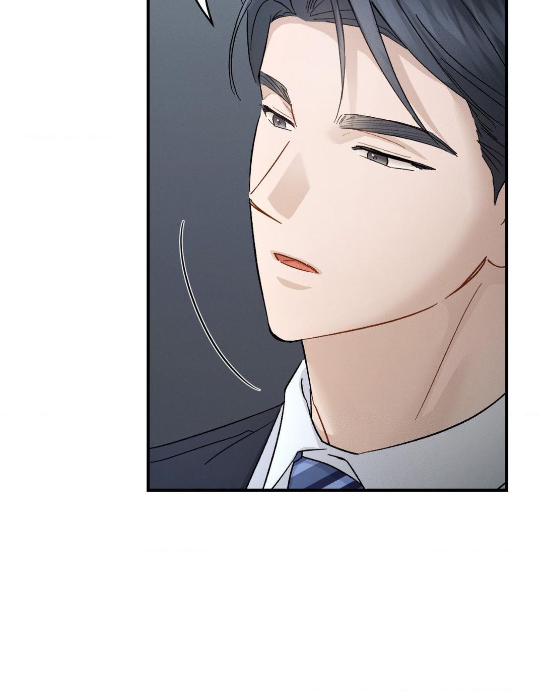 Beyond the Memories 〘Official〙 - Chapter 53 manhwa