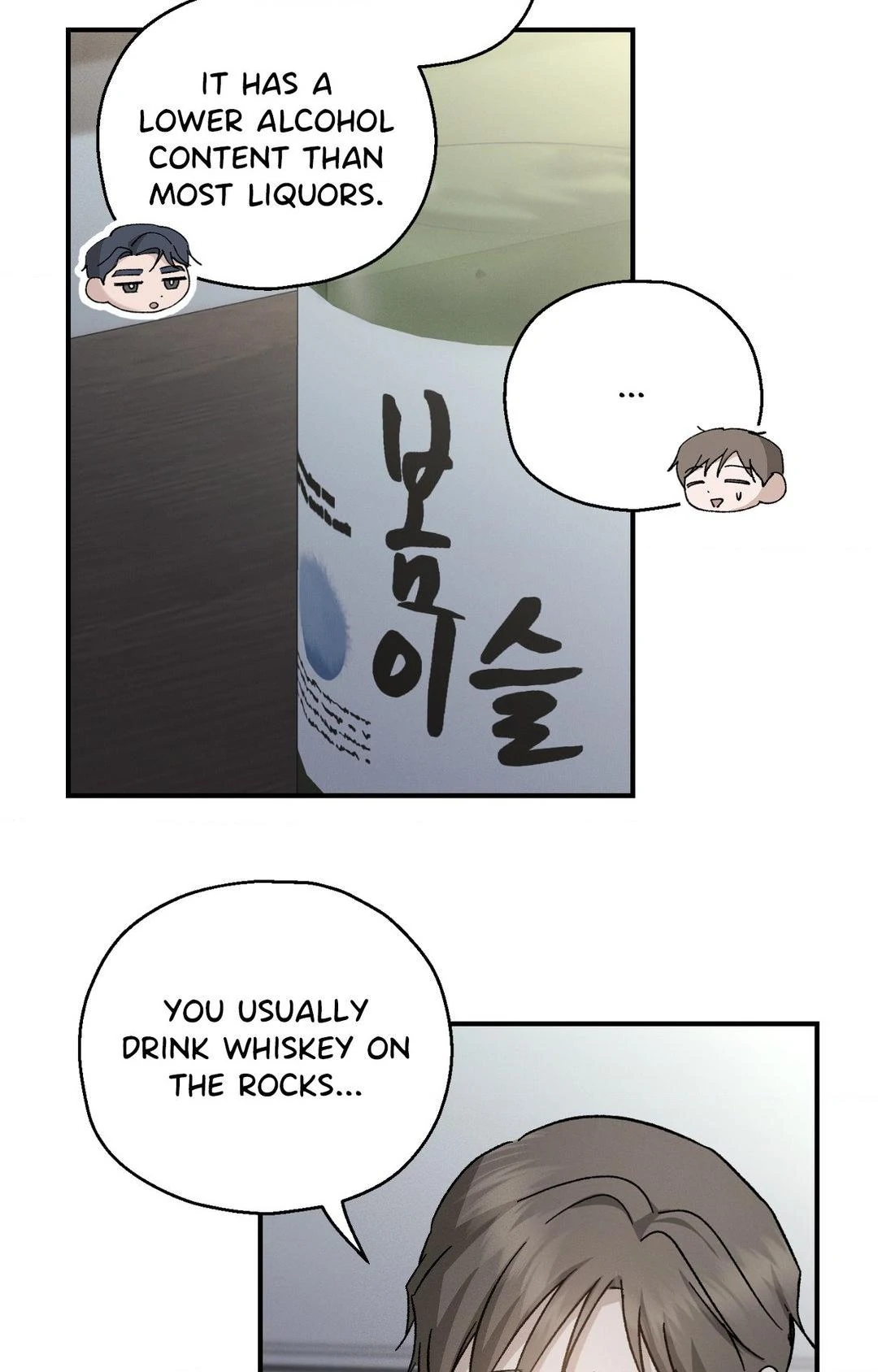 Beyond the Memories 〘Official〙 - Chapter 62 manhwa