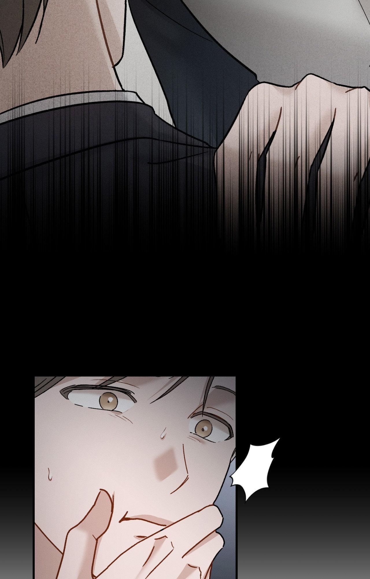 Beyond the Memories 〘Official〙 - Chapter 83 manhwa