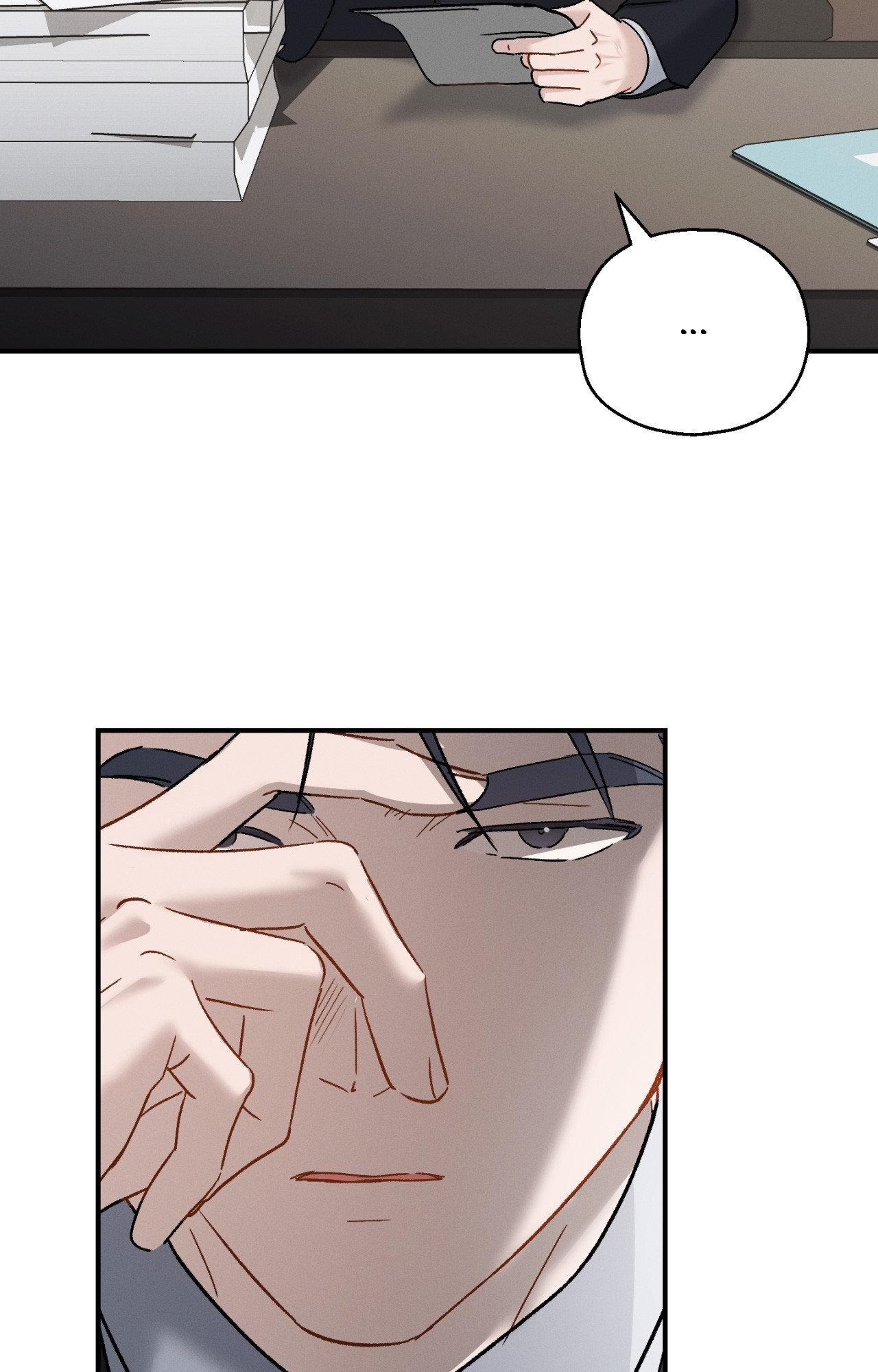 Beyond the Memories 〘Official〙 - Chapter 87 manhwa