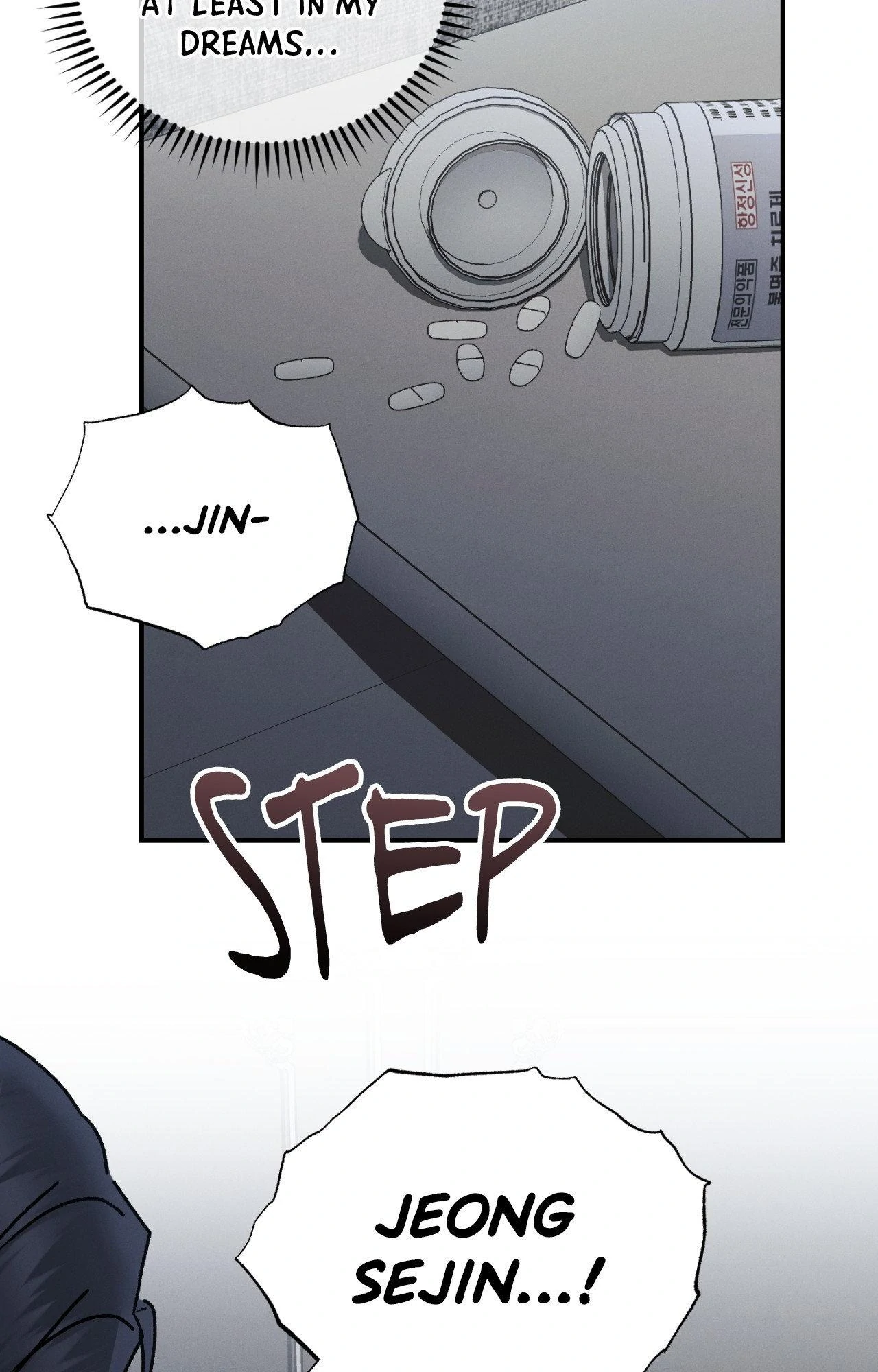 Beyond the Memories 〘Official〙 - Chapter 90 manhwa