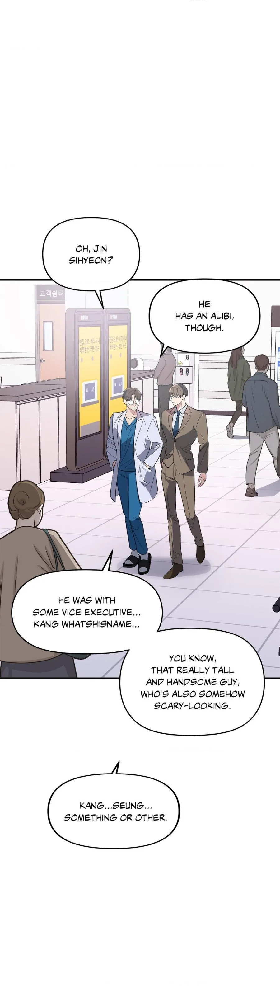 Beasts of Desire - Chapter 14 manhwa
