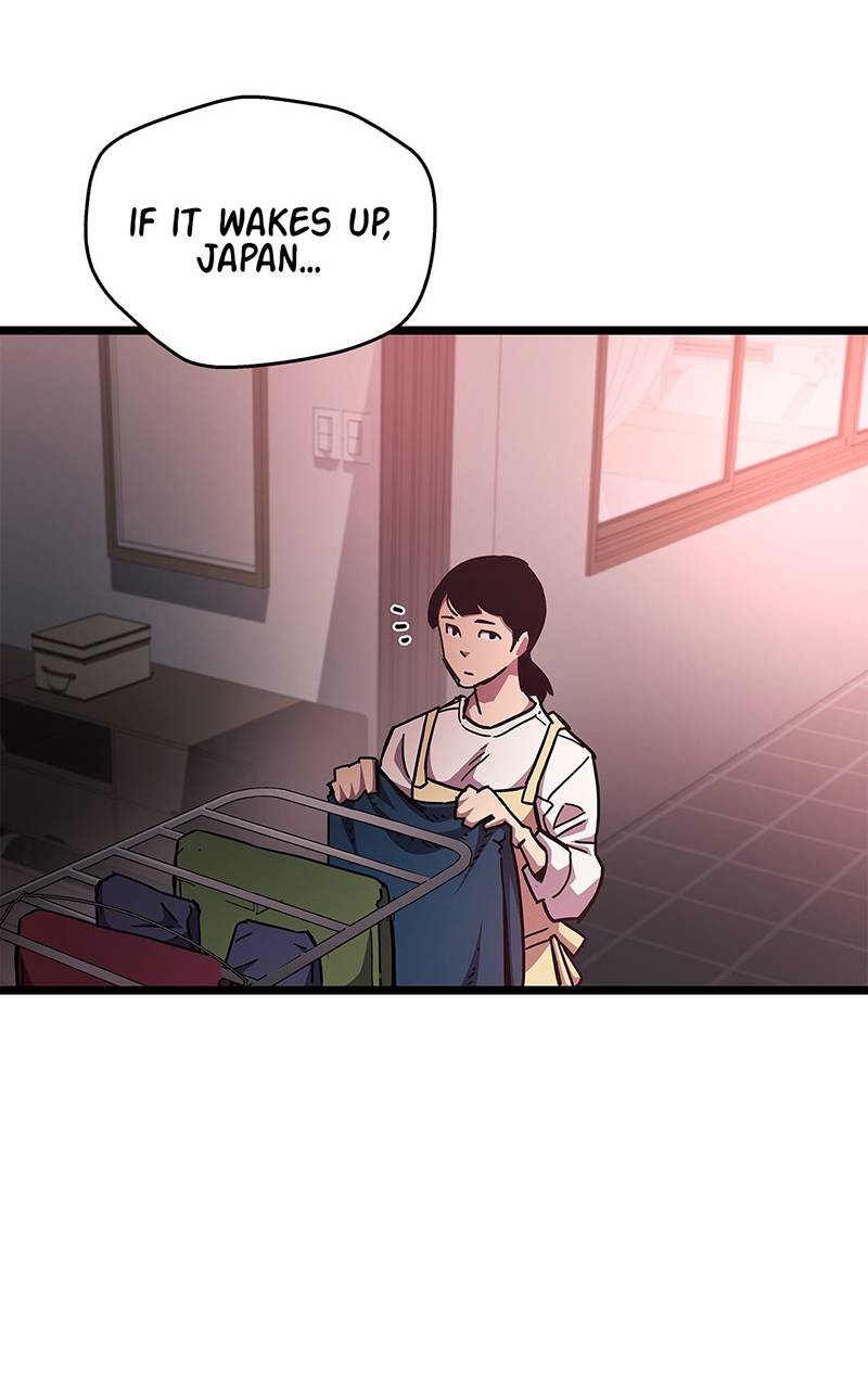 The Player Hides His Past [Official] - Chapter 49 manhwa