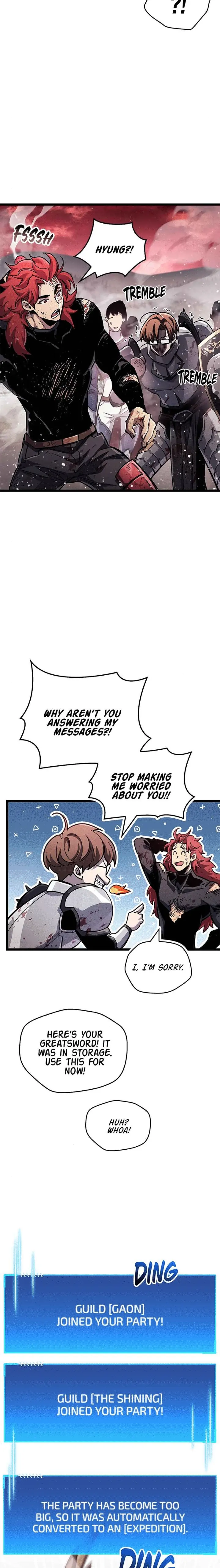 The Player Hides His Past [Official] - Chapter 51 manhwa