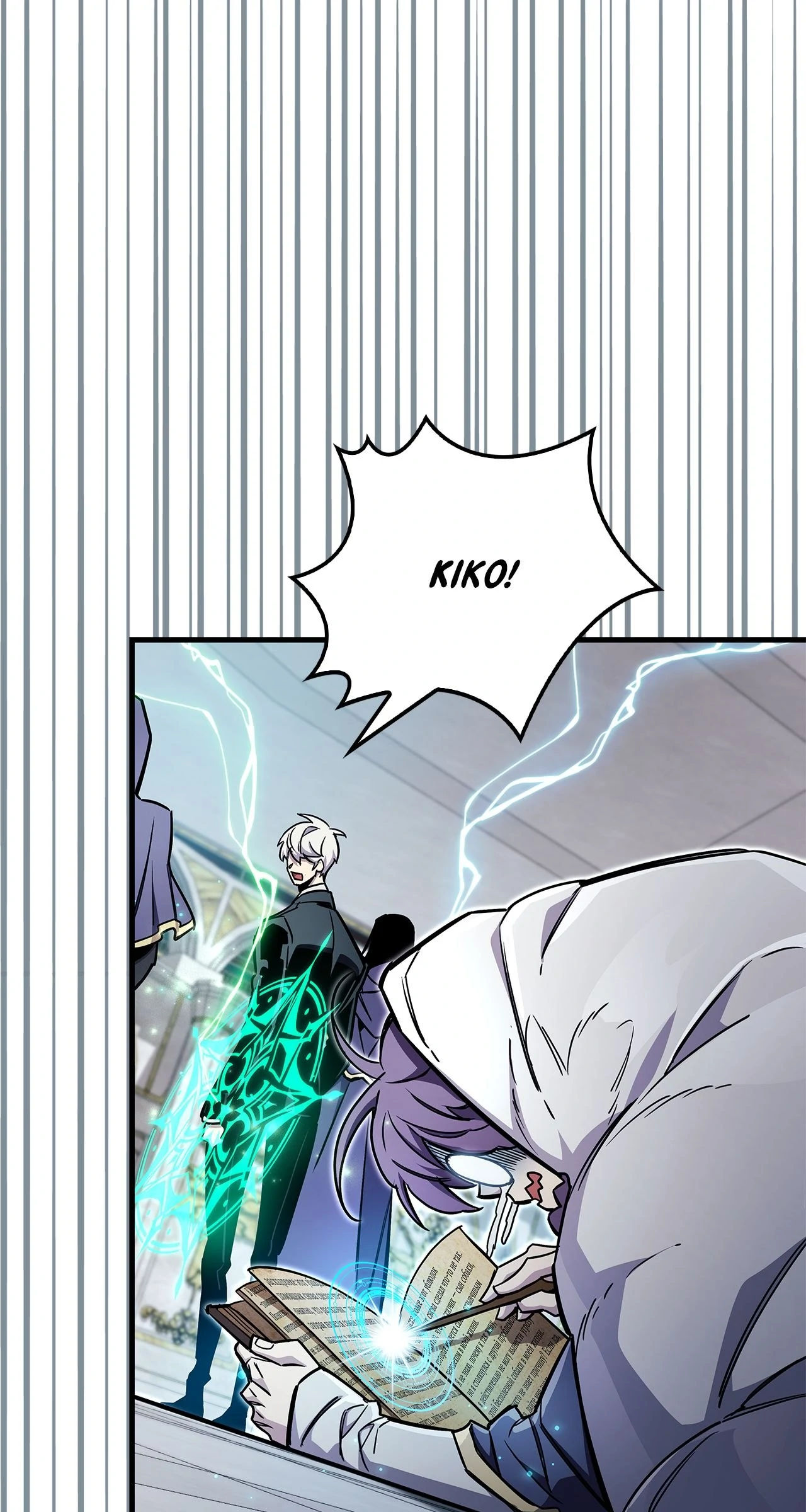 The Player Hides His Past [Official] - Chapter 67 manhwa