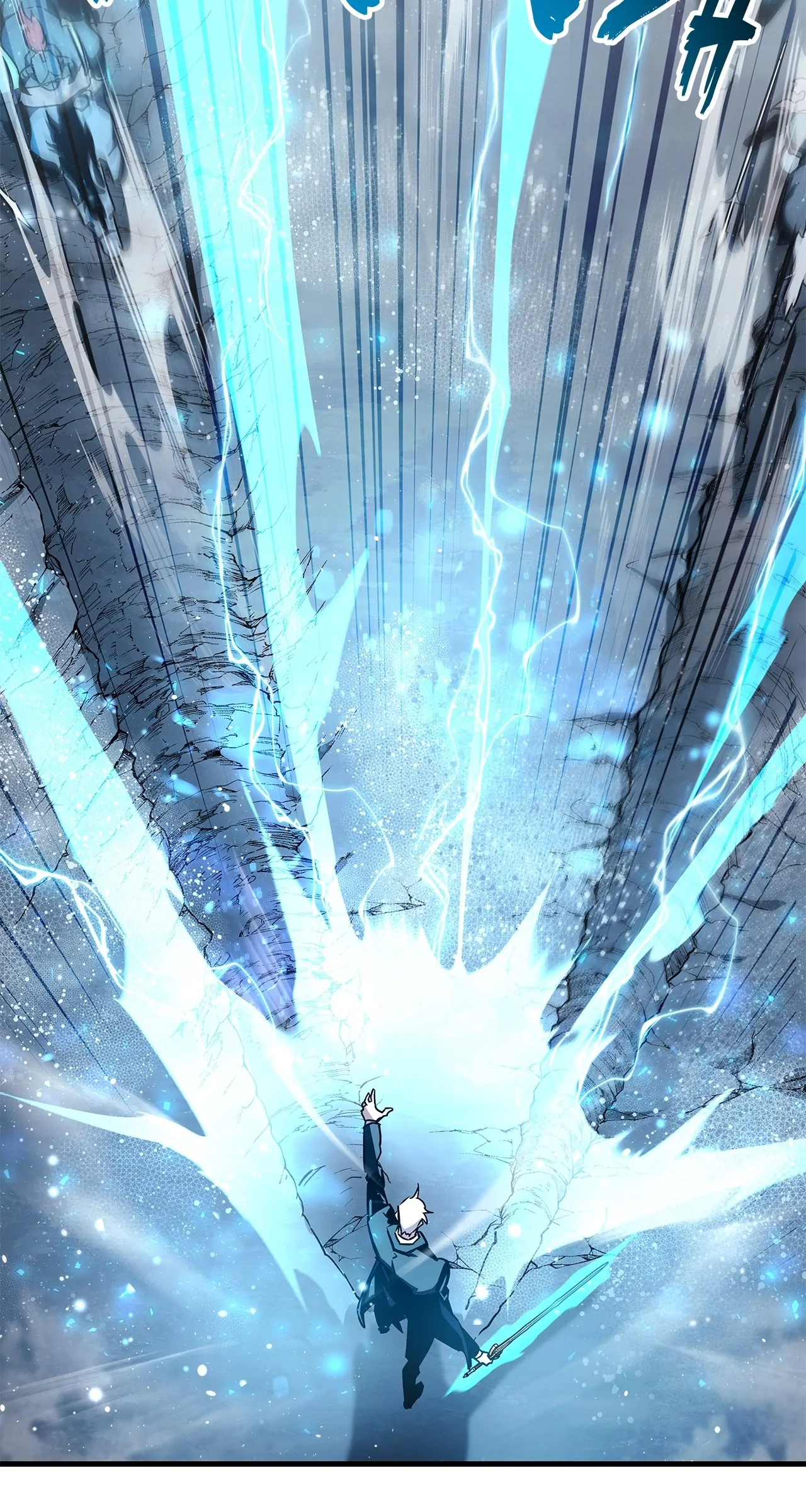 The Player Hides His Past [Official] - Chapter 69 manhwa