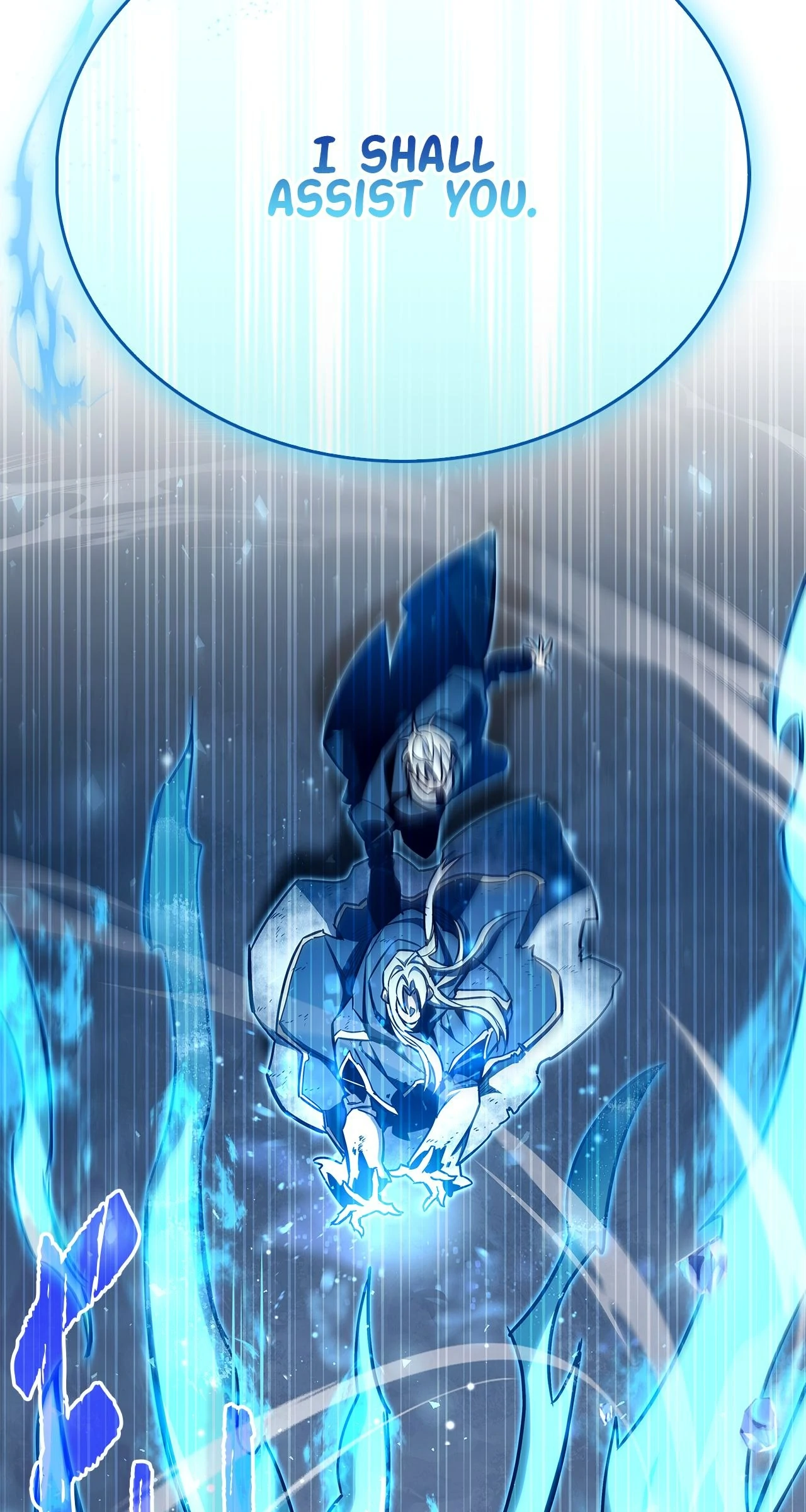 The Player Hides His Past [Official] - Chapter 69 manhwa