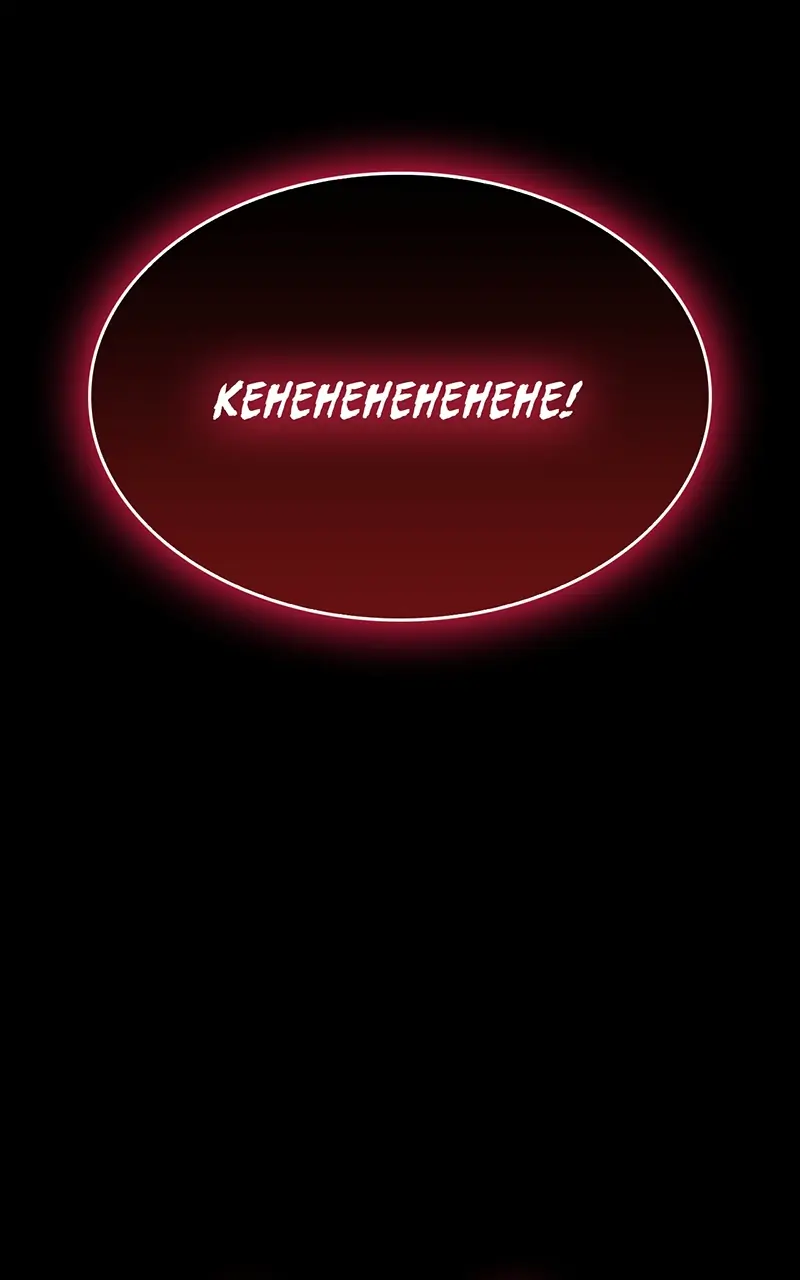 The Player Hides His Past [Official] - Episode 2 manhwa