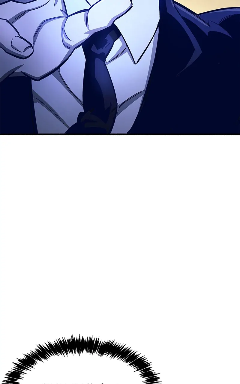 The Player Hides His Past [Official] - Episode 20 manhwa
