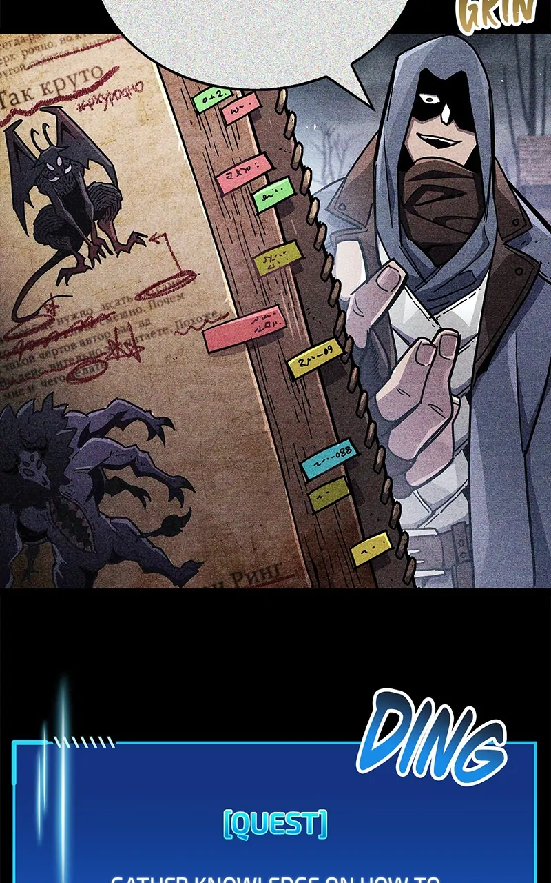 The Player Hides His Past [Official] - Episode 40 manhwa