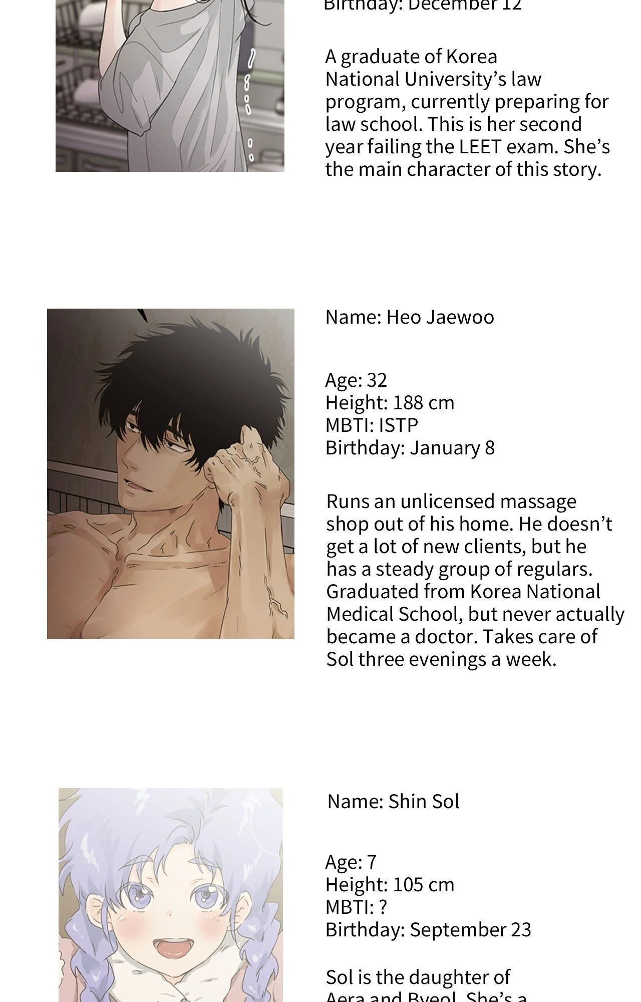Where the Heart Is - Creator's Note manhwa