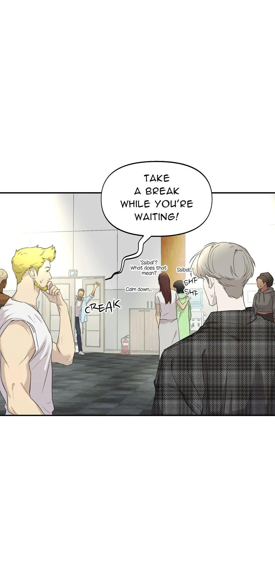 Nerd Project «Official» - Chapter 13 manhwa