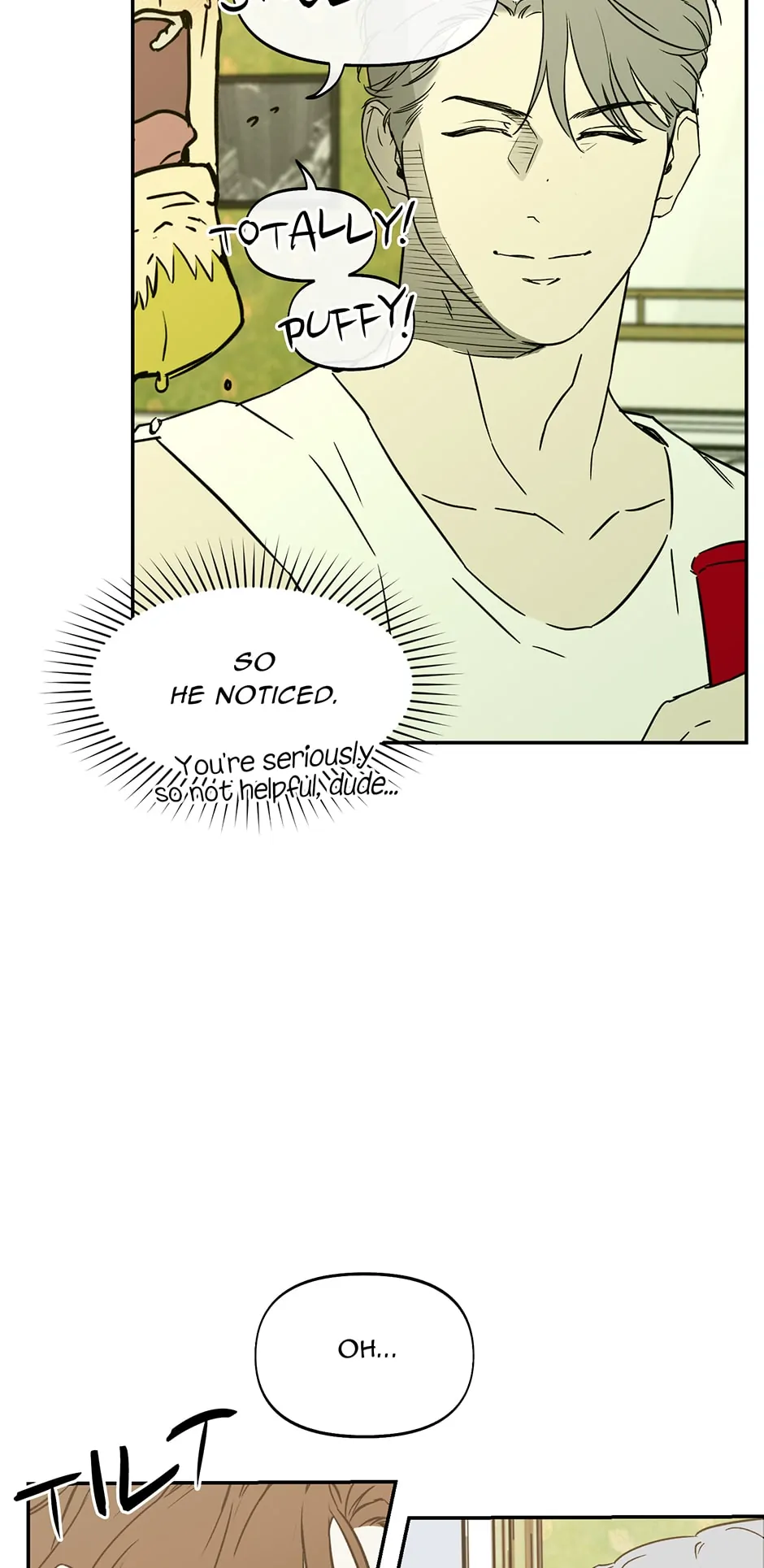Nerd Project «Official» - Chapter 26 manhwa