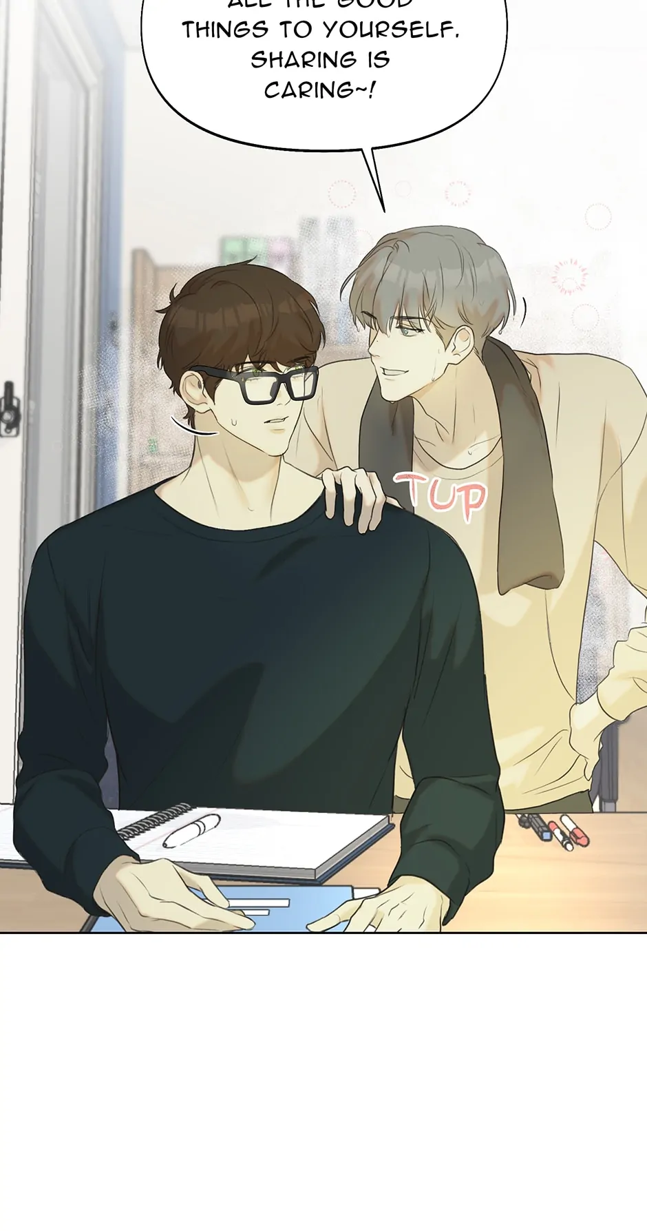 Nerd Project «Official» - Chapter 8 manhwa