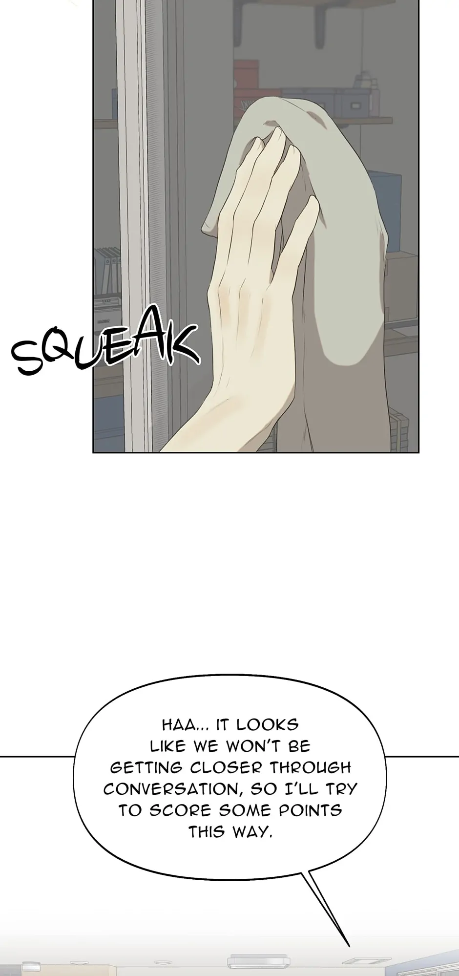 Nerd Project «Official» - Chapter 8 manhwa