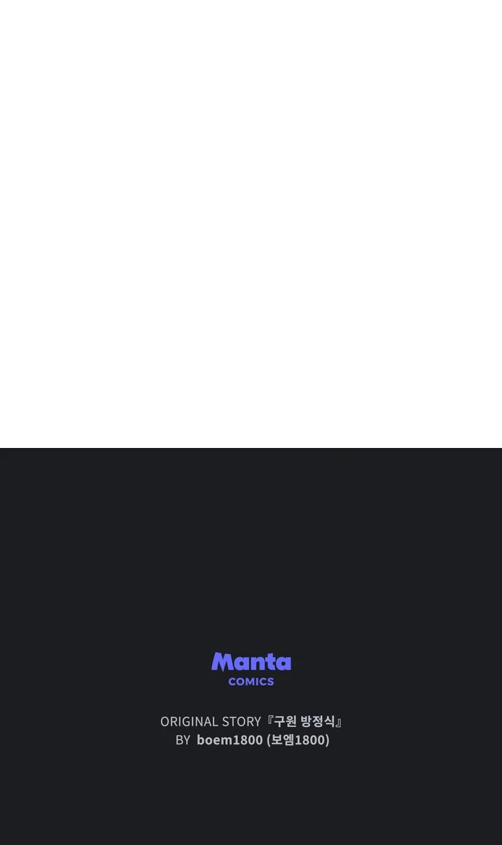 The Redemption of Earl Nottingham - Chapter 65 manhwa