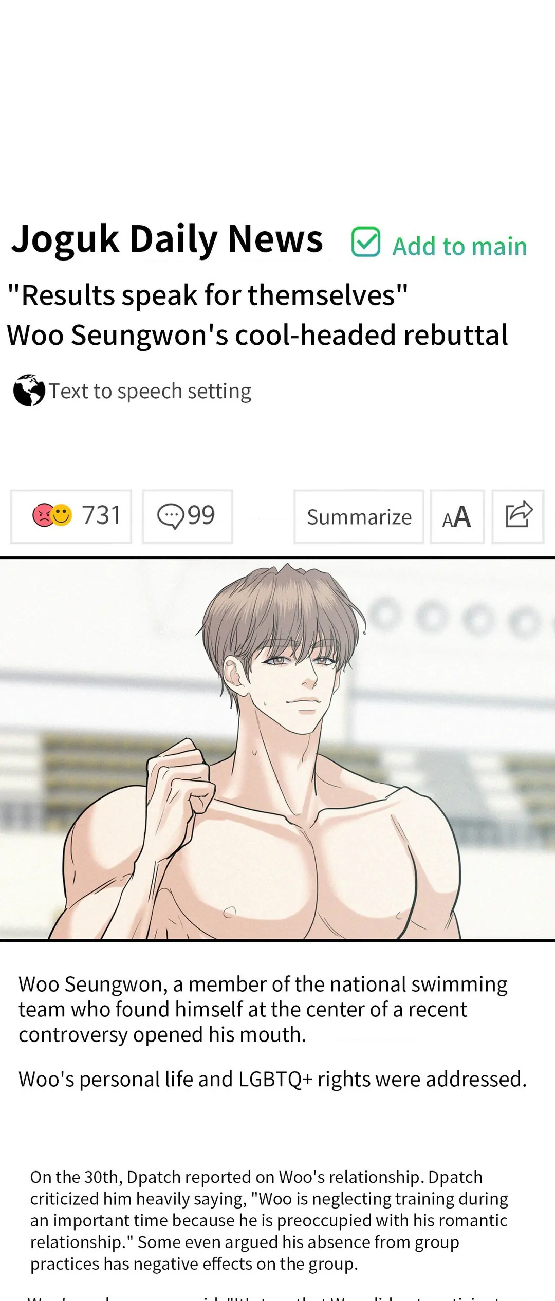 Onward (Official) - Chapter 47 manhwa