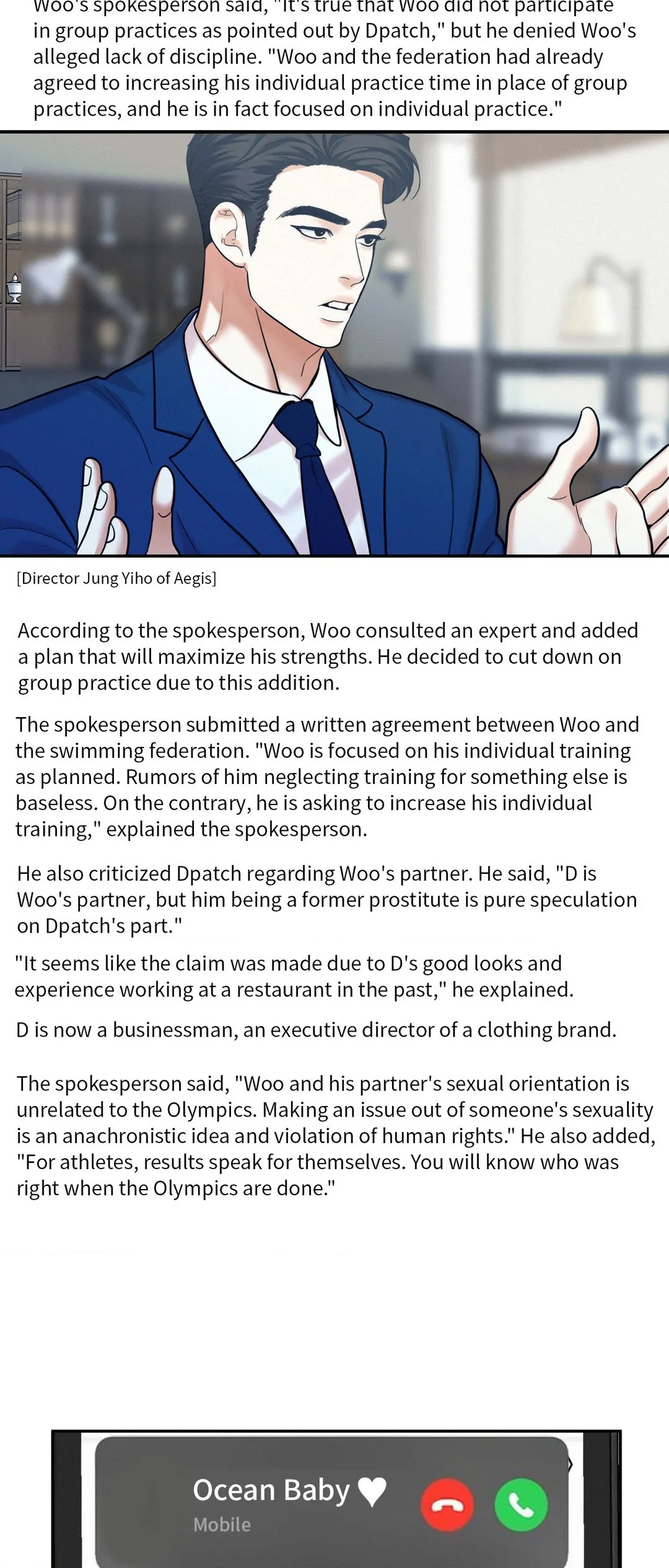 Onward (Official) - Chapter 47 manhwa