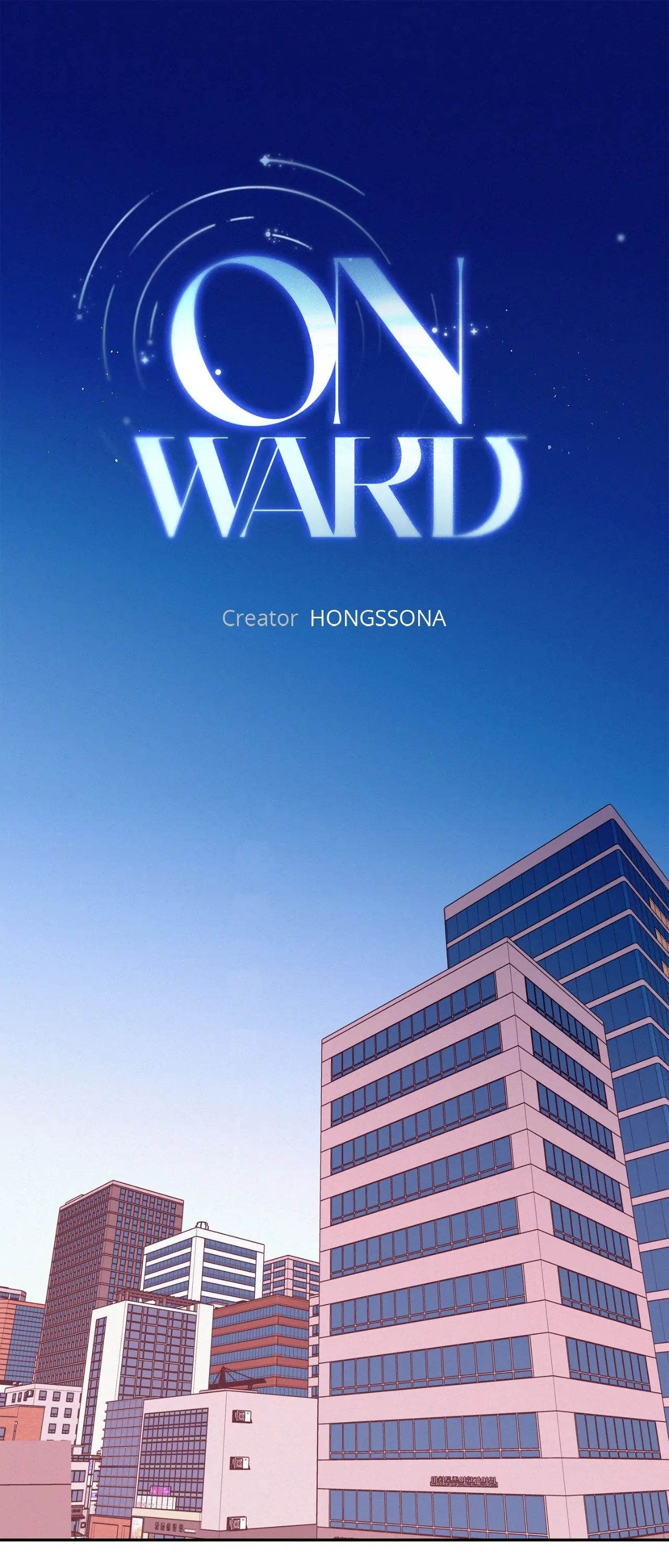 Onward (Official) - Chapter 71 manhwa
