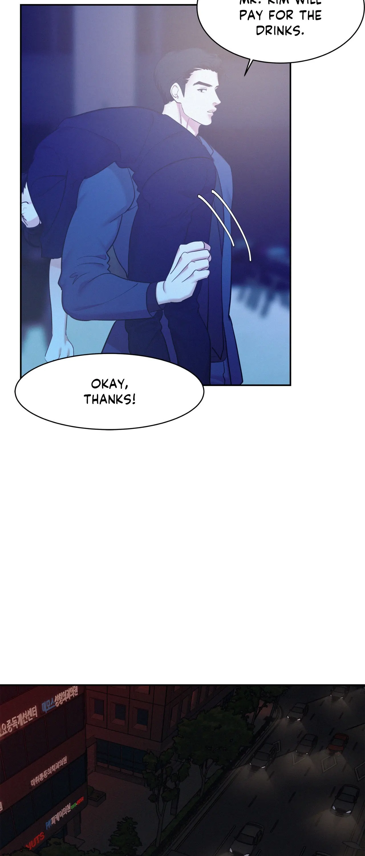 Onward (Official) - Chapter 71 manhwa