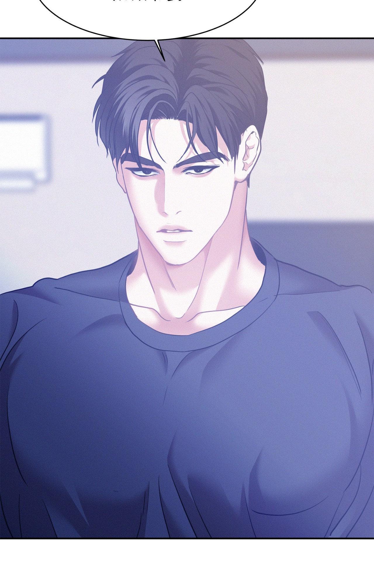 Onward (Official) - Chapter 92 manhwa