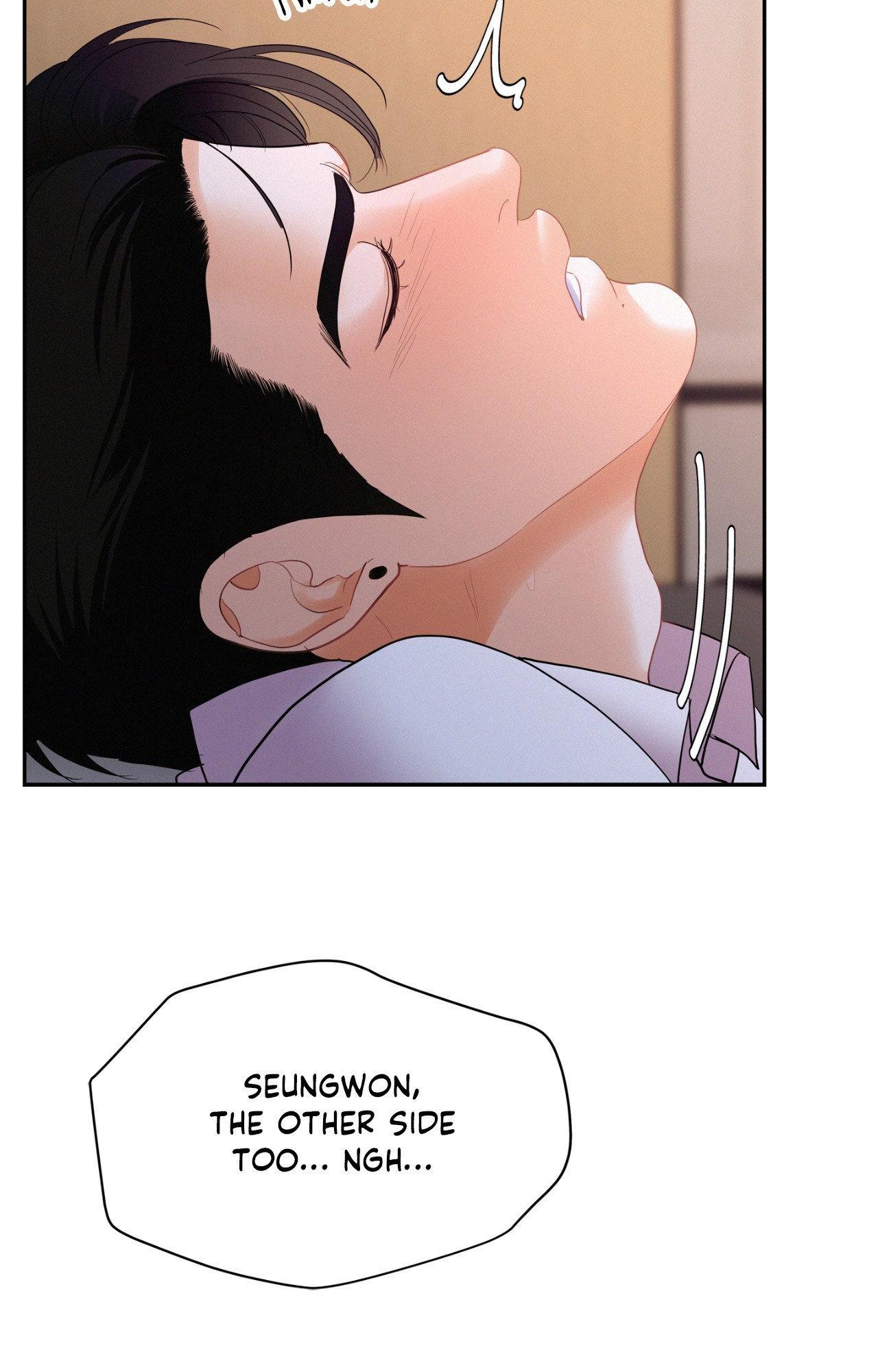 Onward (Official) - Side Story (11) manhwa