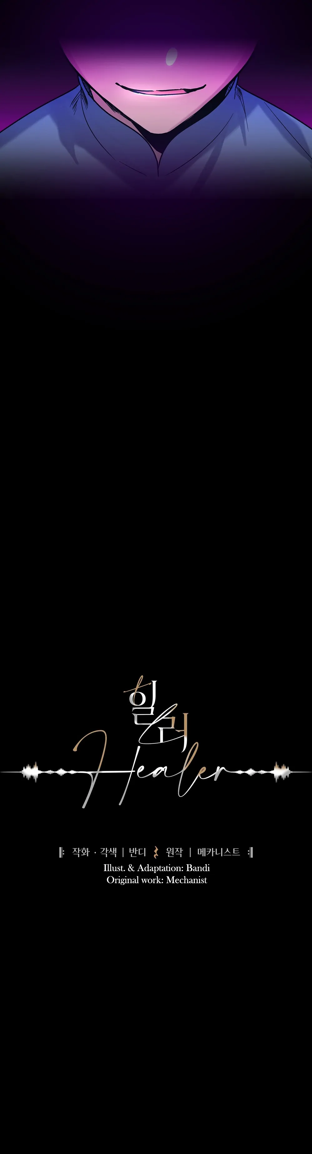 Healer - Chapter 1 manhwa