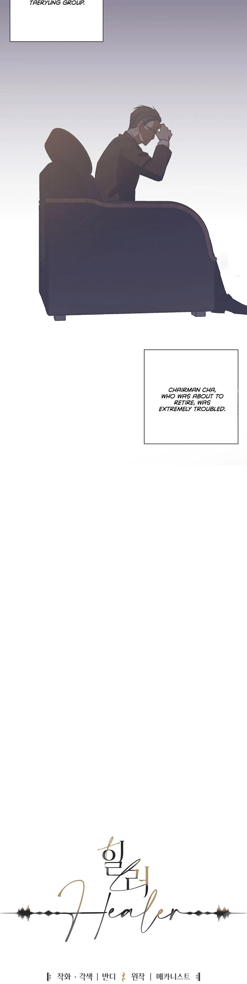 Healer - Chapter 12 manhwa