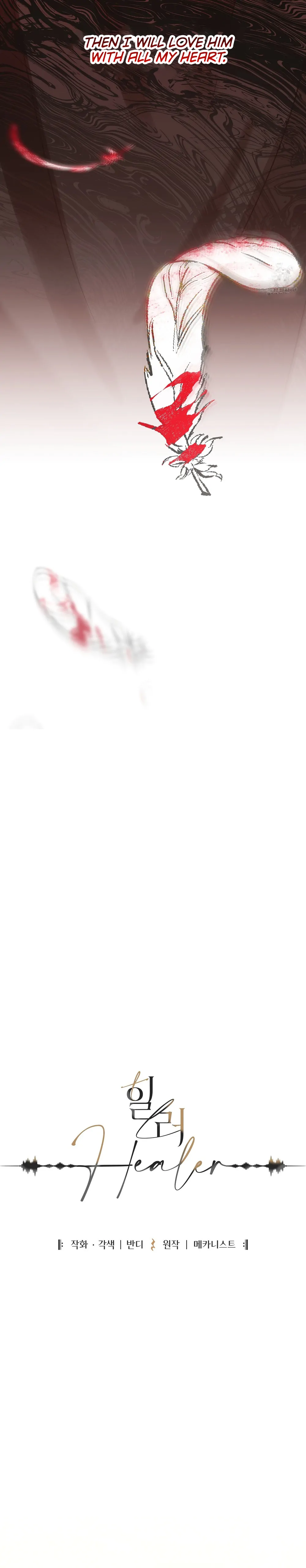 Healer - Chapter 13 manhwa