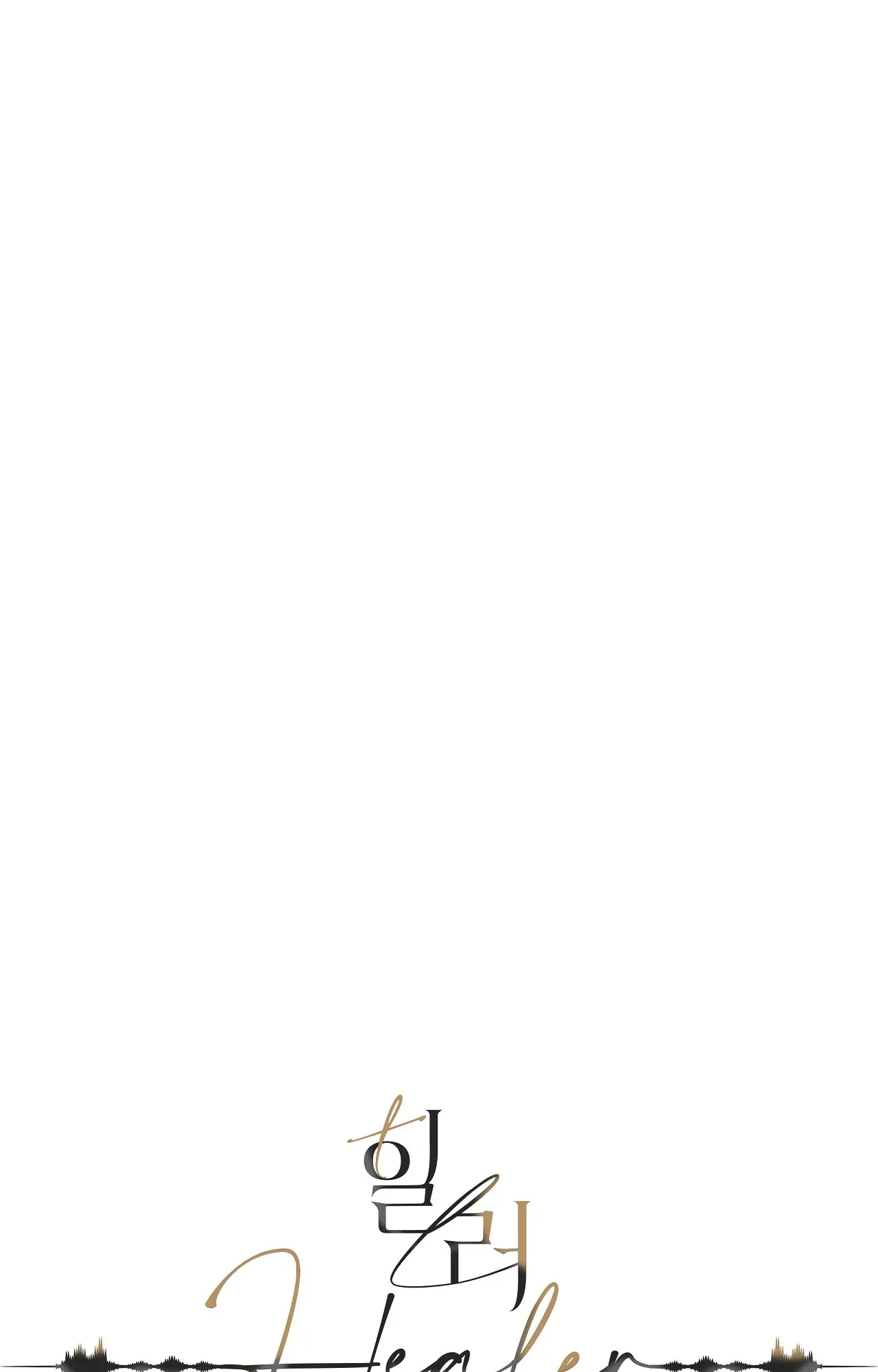 Healer - Chapter 18 manhwa