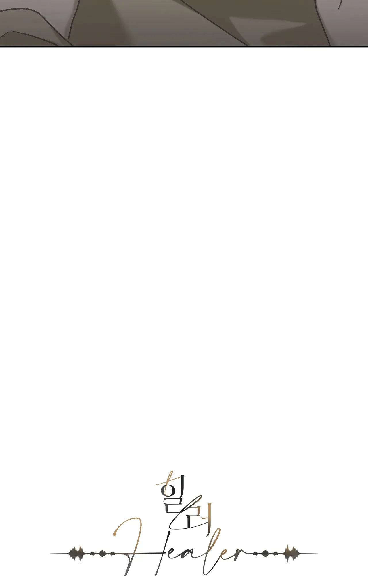 Healer - Chapter 19 manhwa