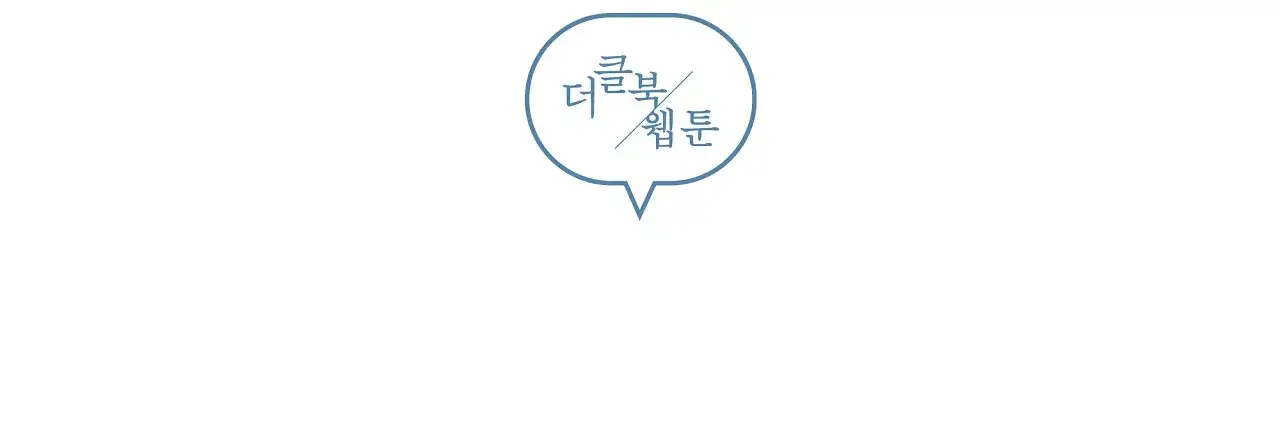 Healer - Chapter 21 manhwa