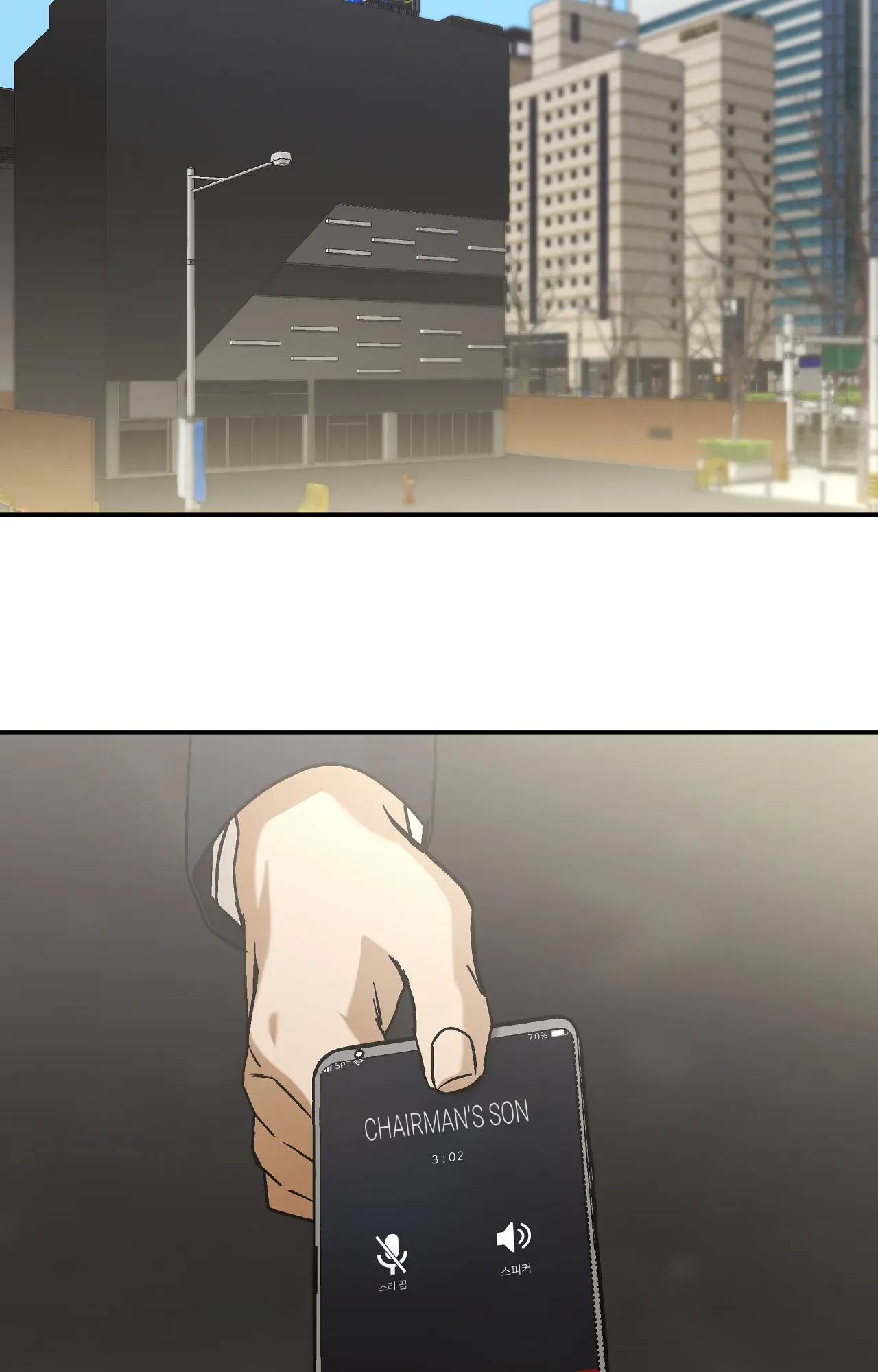 Healer - Chapter 24 manhwa
