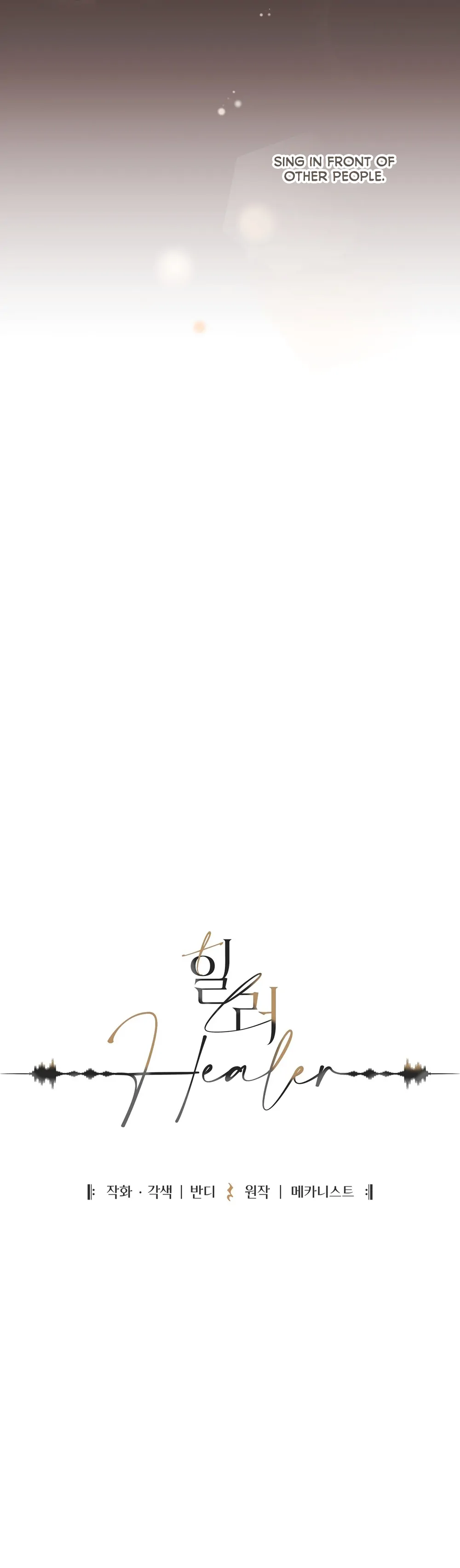 Healer - Chapter 5 manhwa