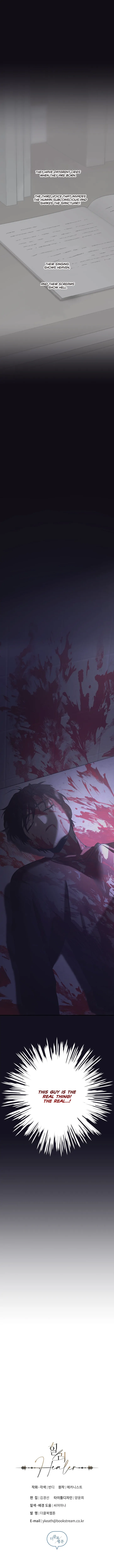 Healer - Chapter 8 manhwa