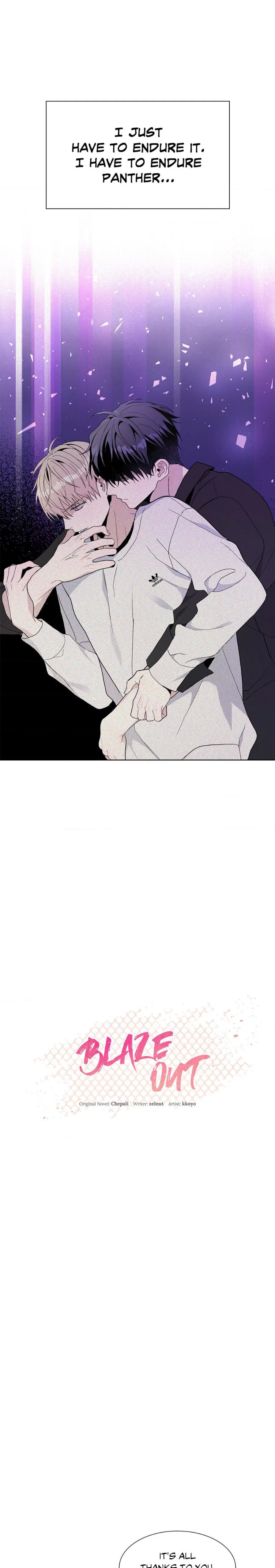 Blaze Out 〘Official〙 - Chapter 15 manhwa