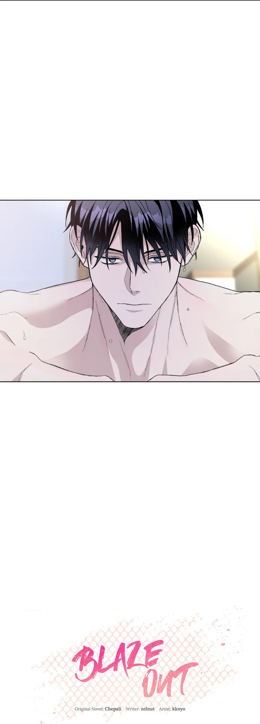 Blaze Out 〘Official〙 - Chapter 19 manhwa