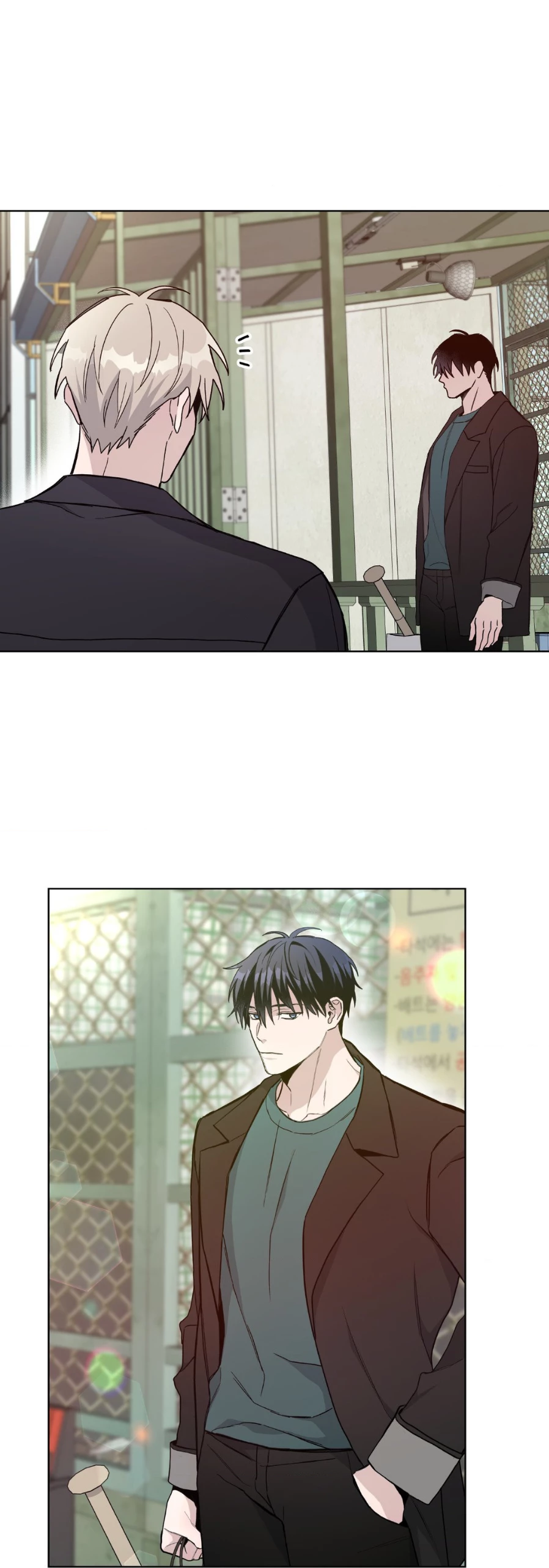 Blaze Out 〘Official〙 - Chapter 21 manhwa